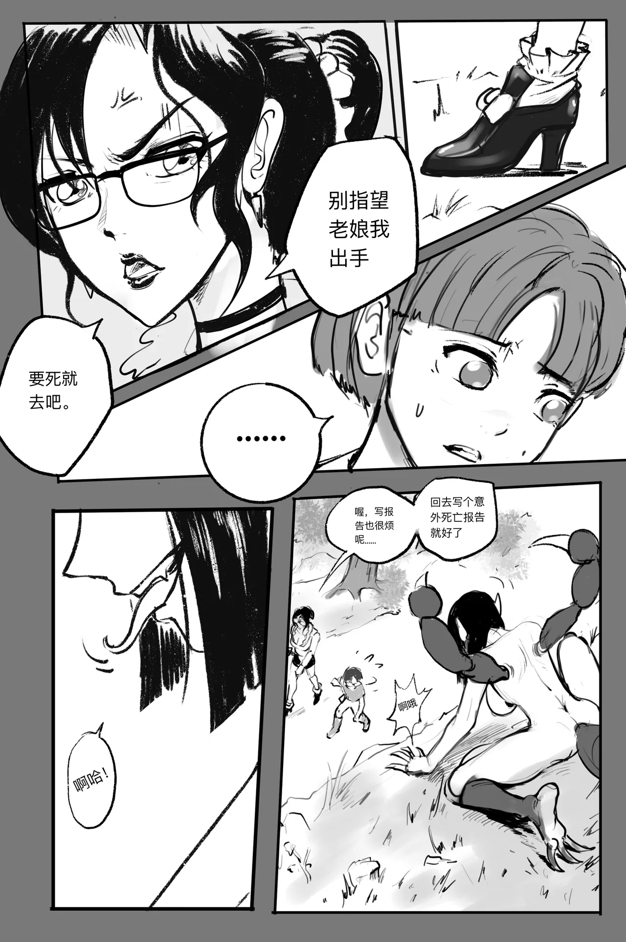 หน้า 78