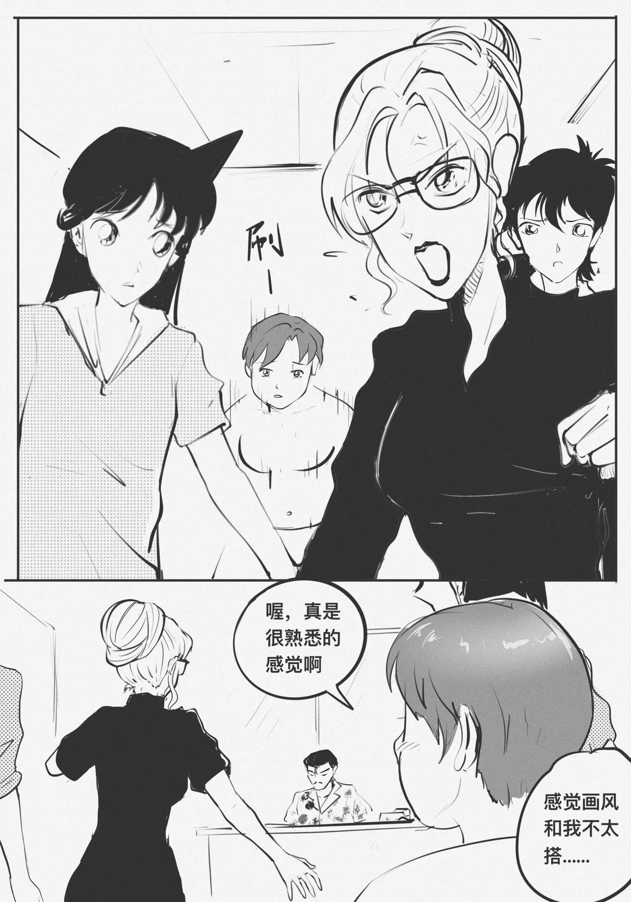 หน้า 92
