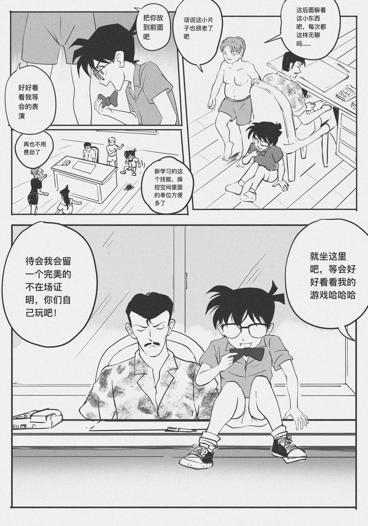 หน้า 93