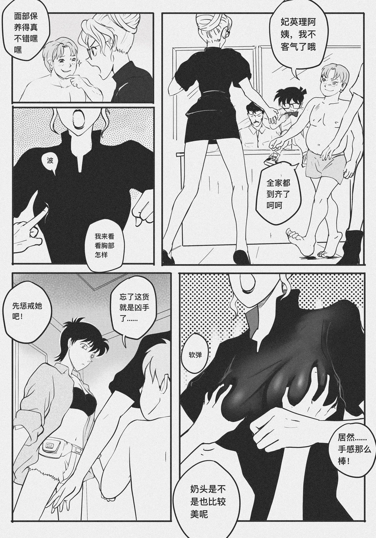 หน้า 94
