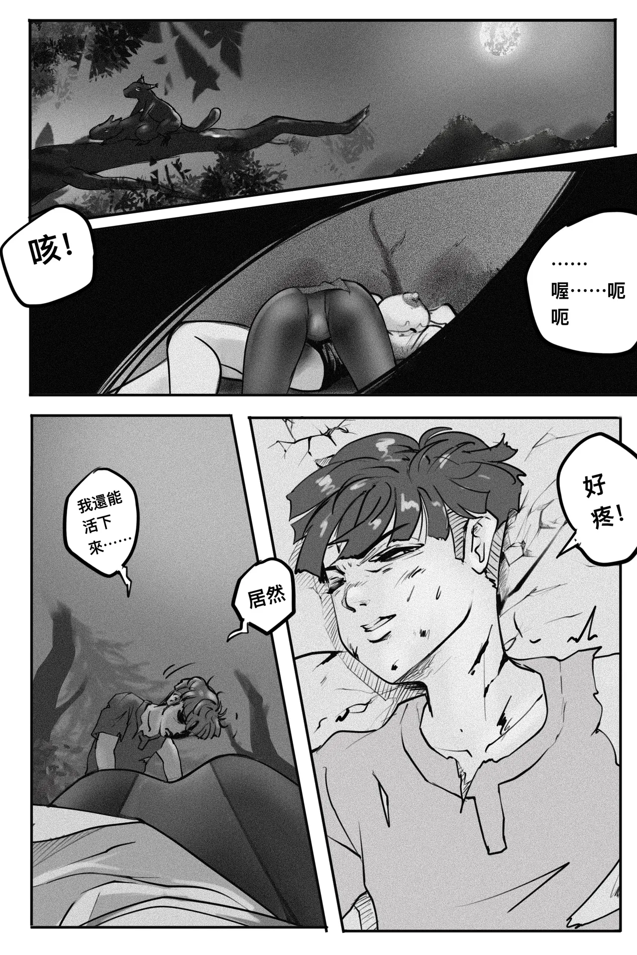 หน้า 122