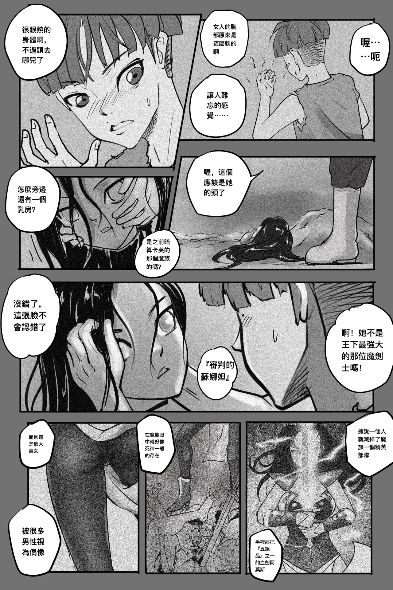 หน้า 127