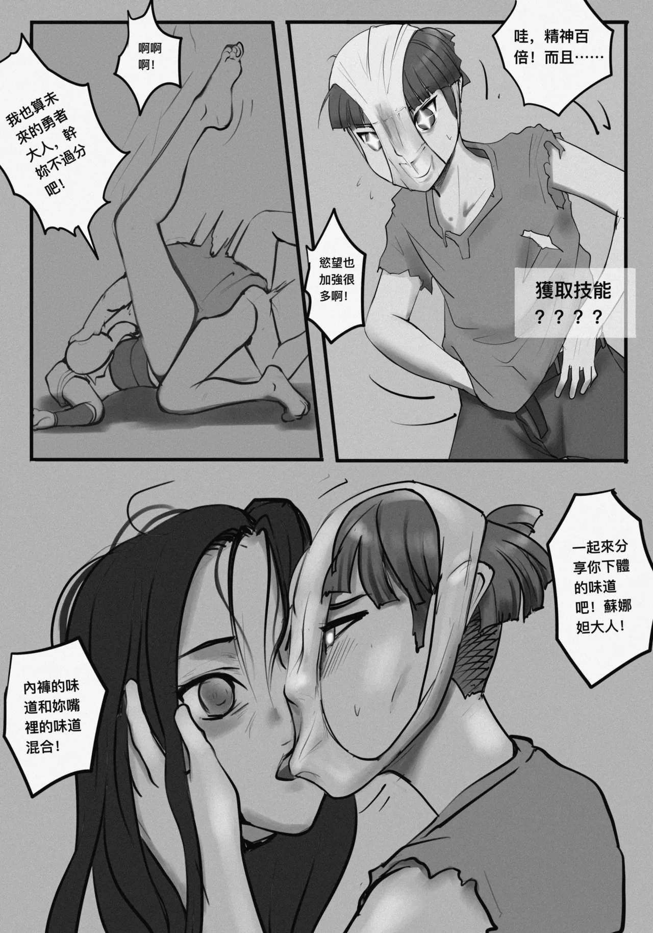 หน้า 134