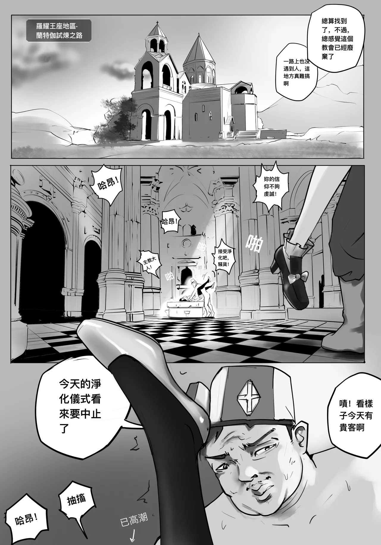 หน้า 138