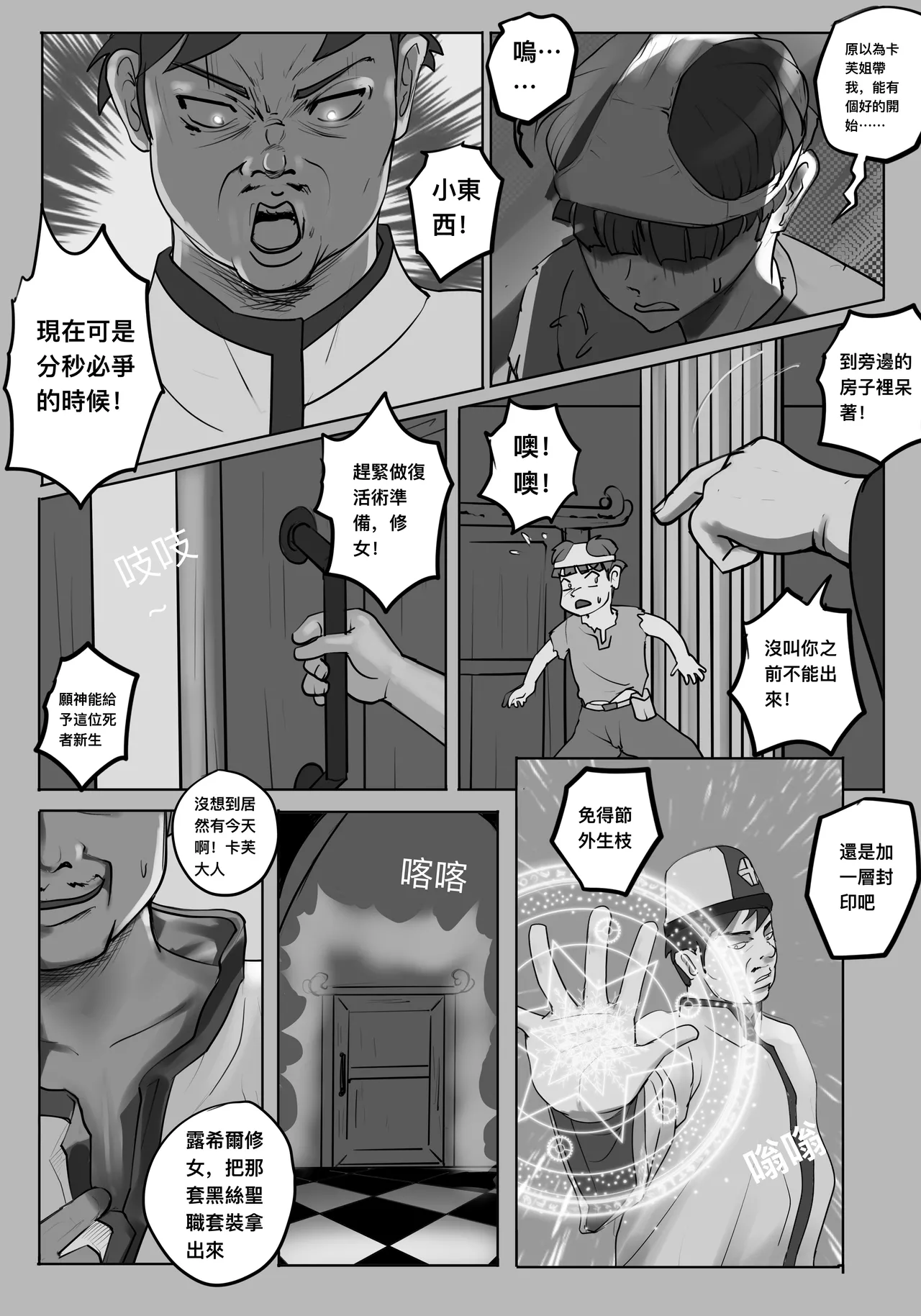 หน้า 141