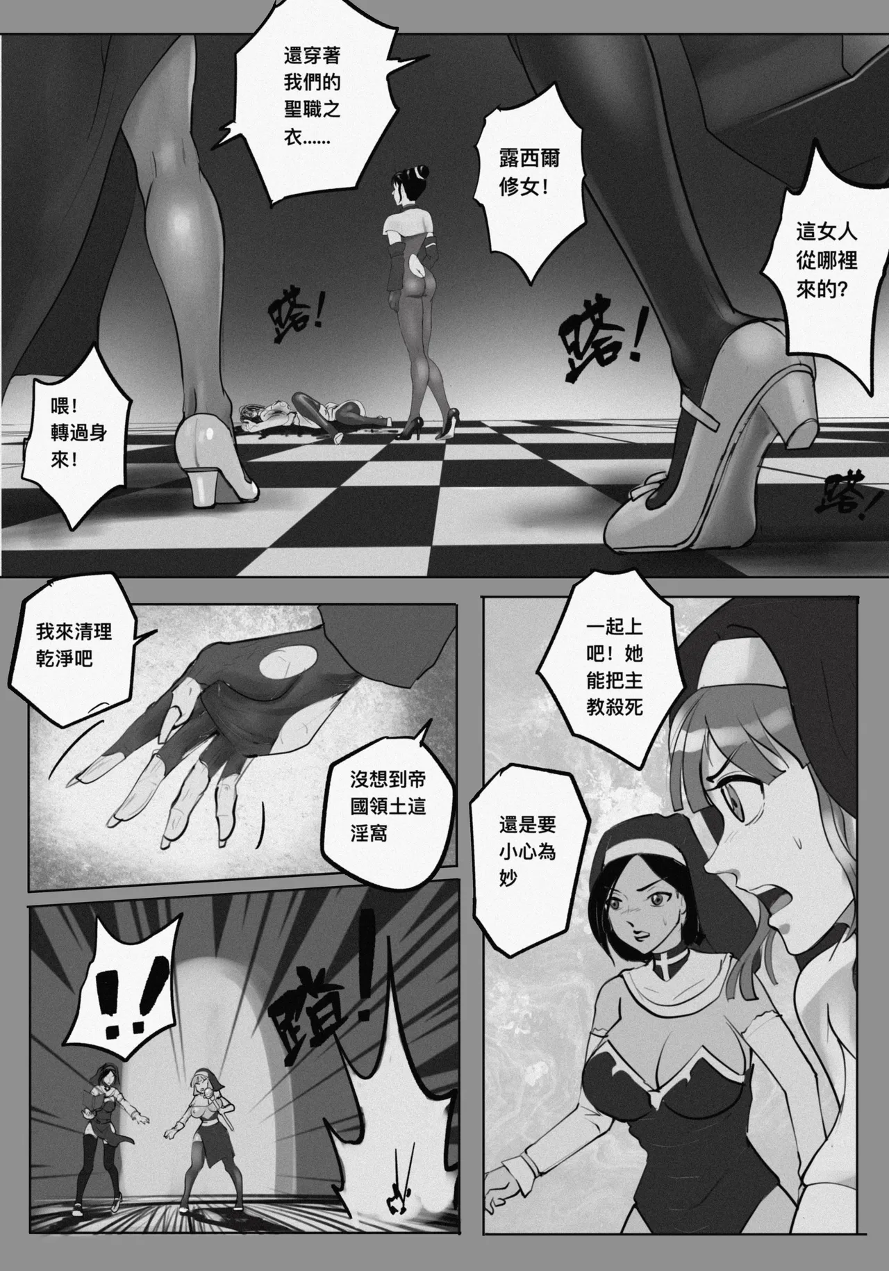 หน้า 162