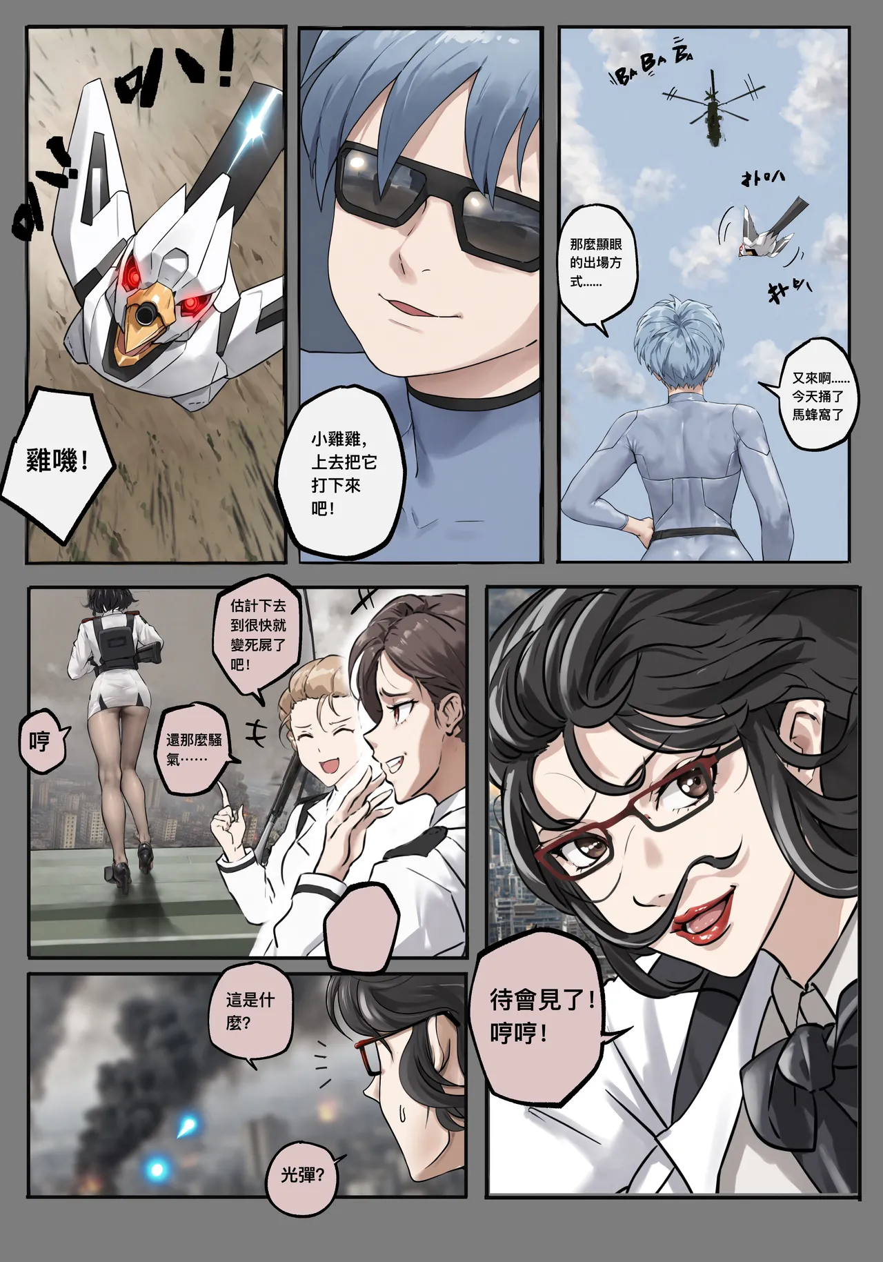 หน้า 231
