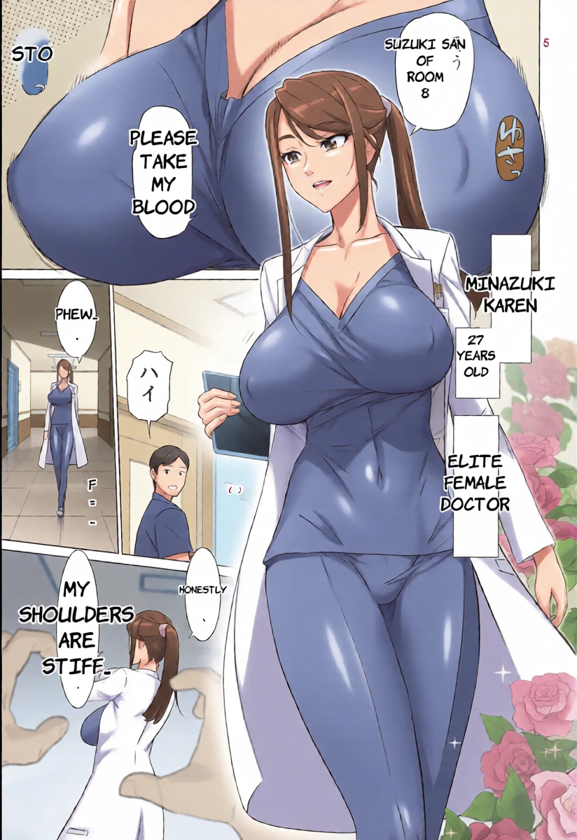 ADULT CURE AQUA "Ver.Karen" Otona no Hanashi