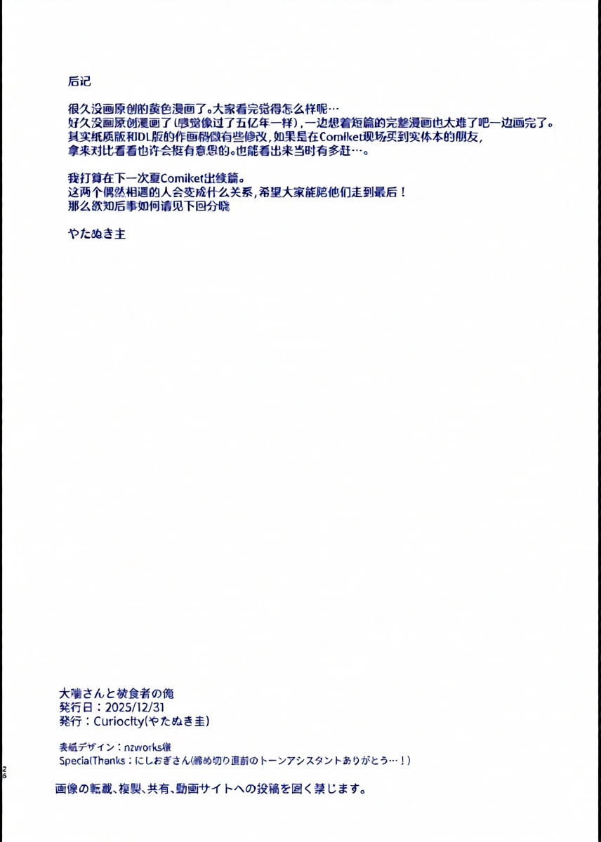 หน้า 26