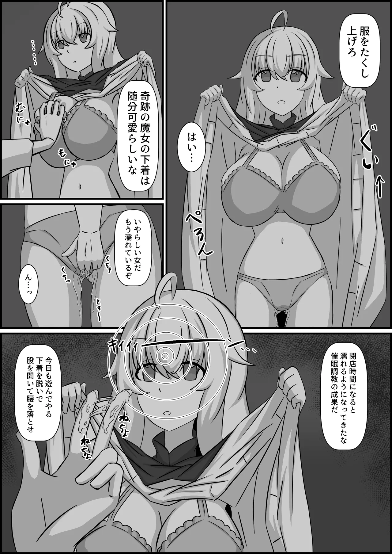 หน้า 9