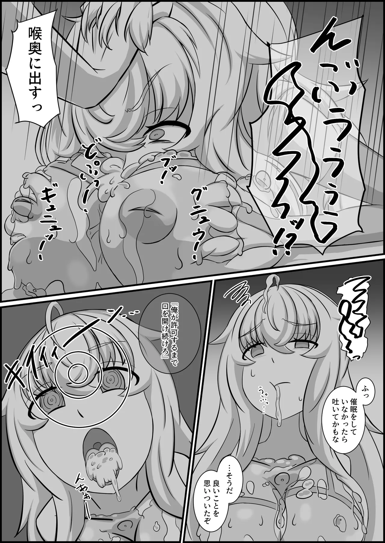 หน้า 30