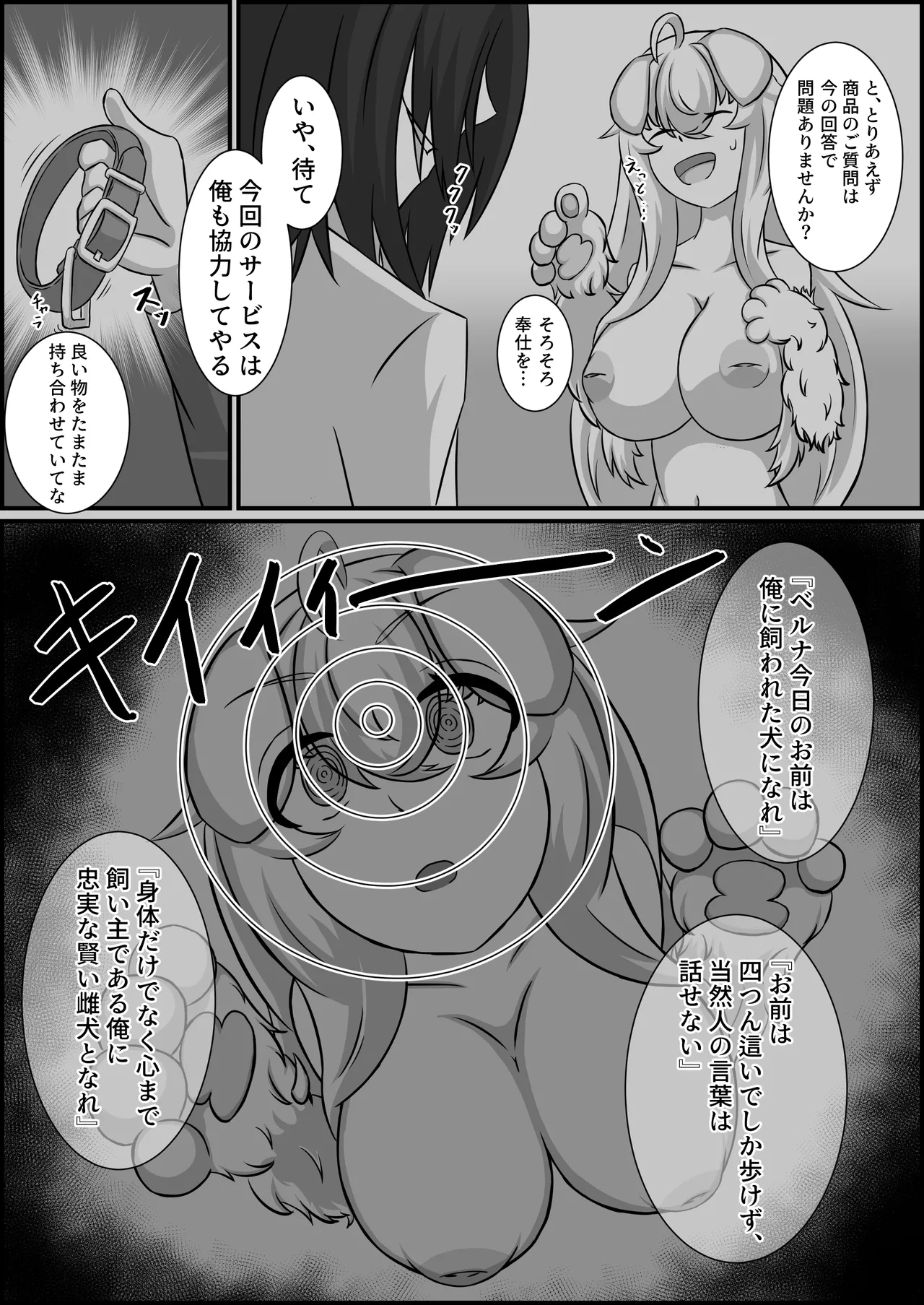 หน้า 43