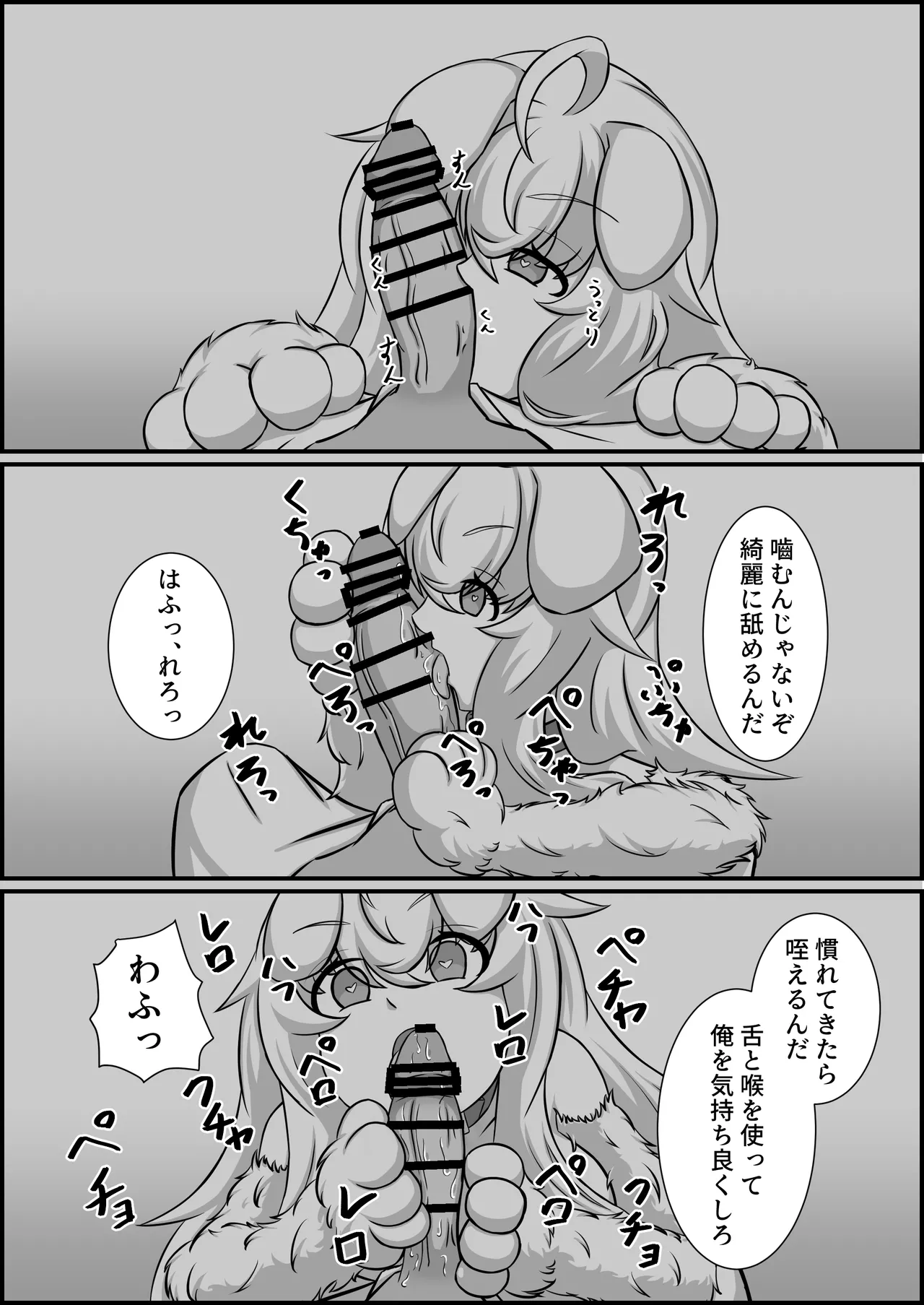 หน้า 48