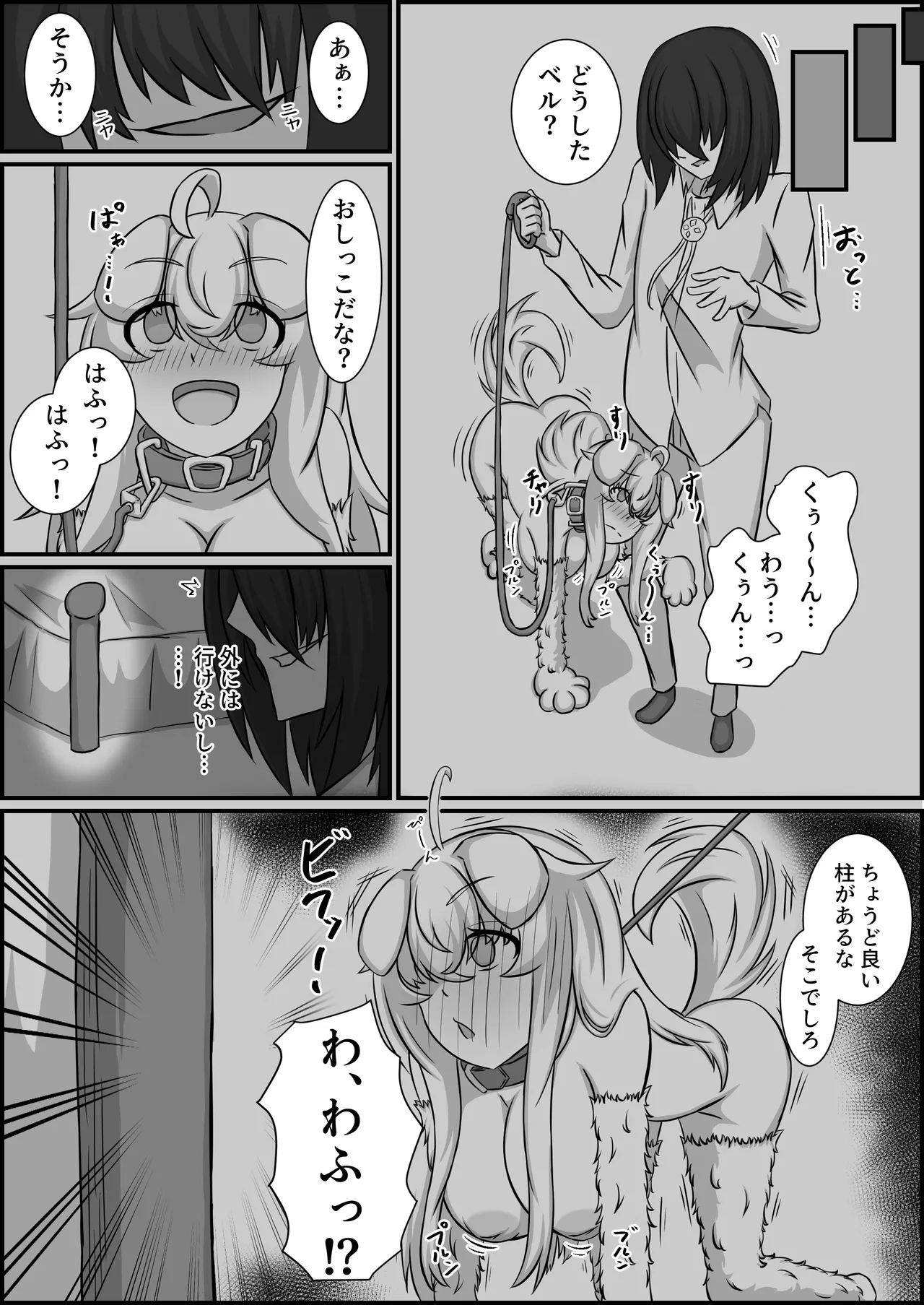 หน้า 52