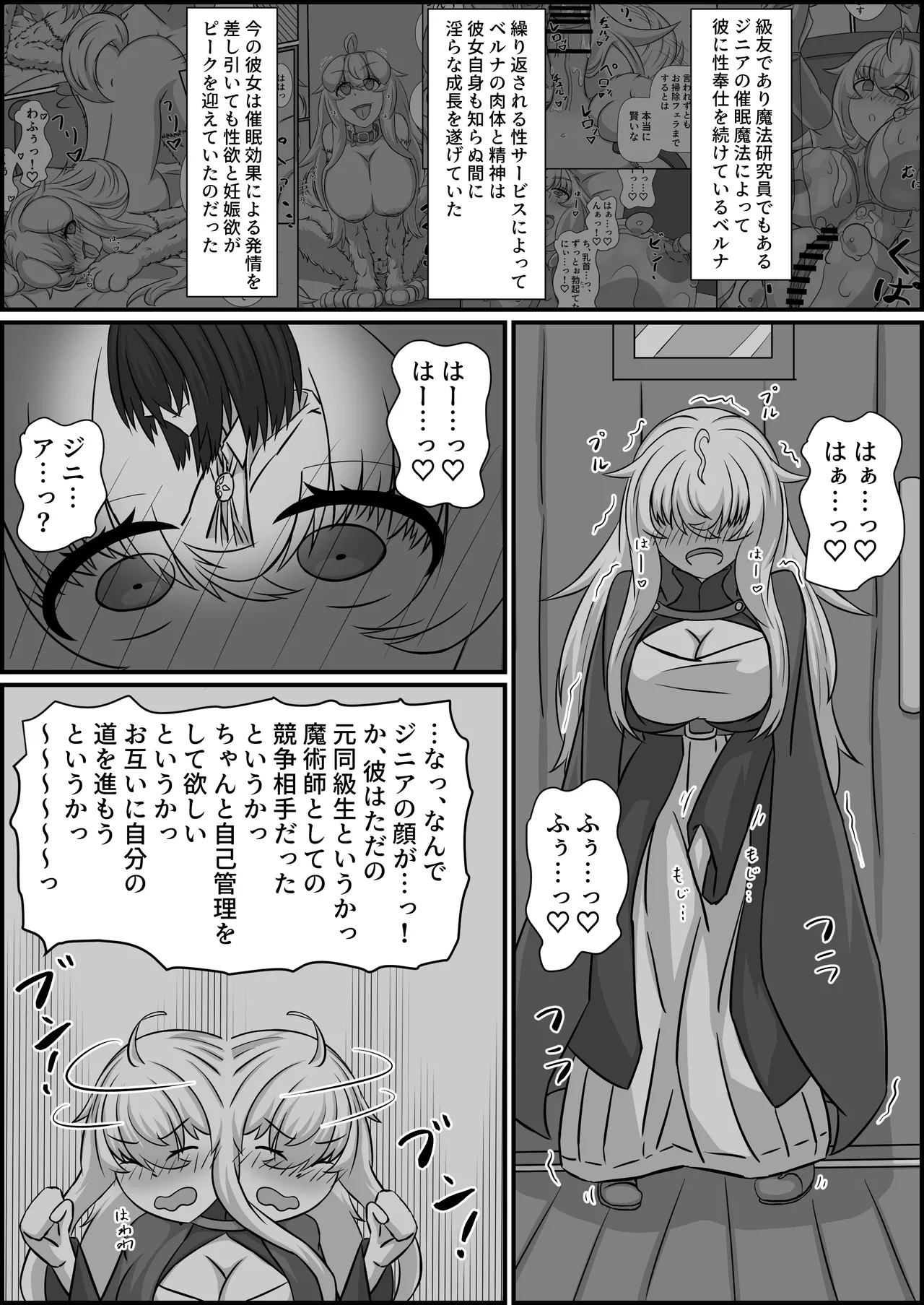 หน้า 61