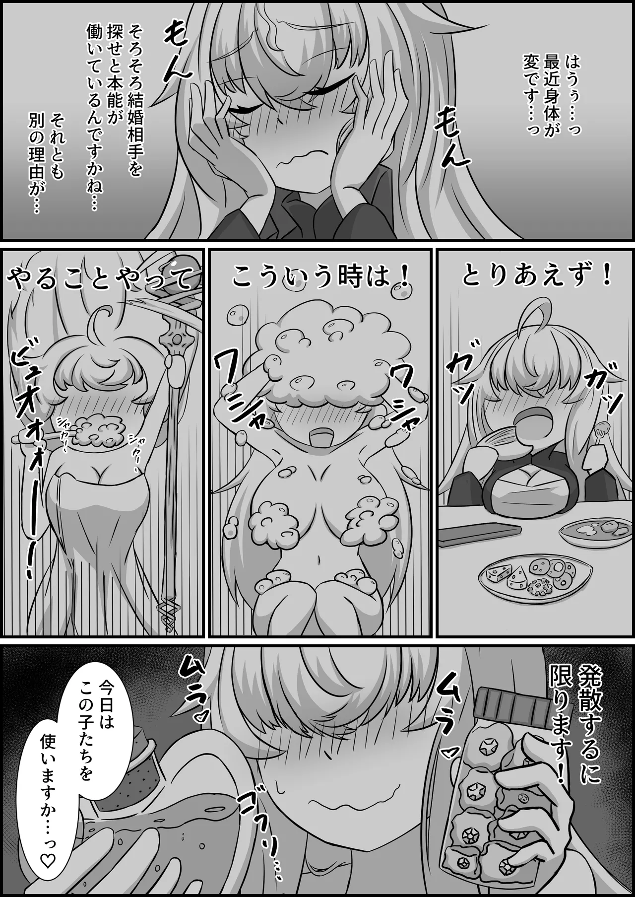 หน้า 62
