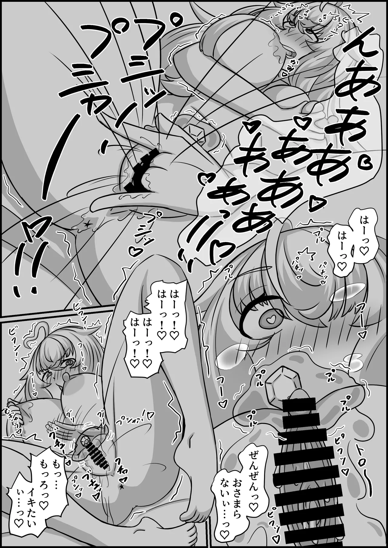 หน้า 68