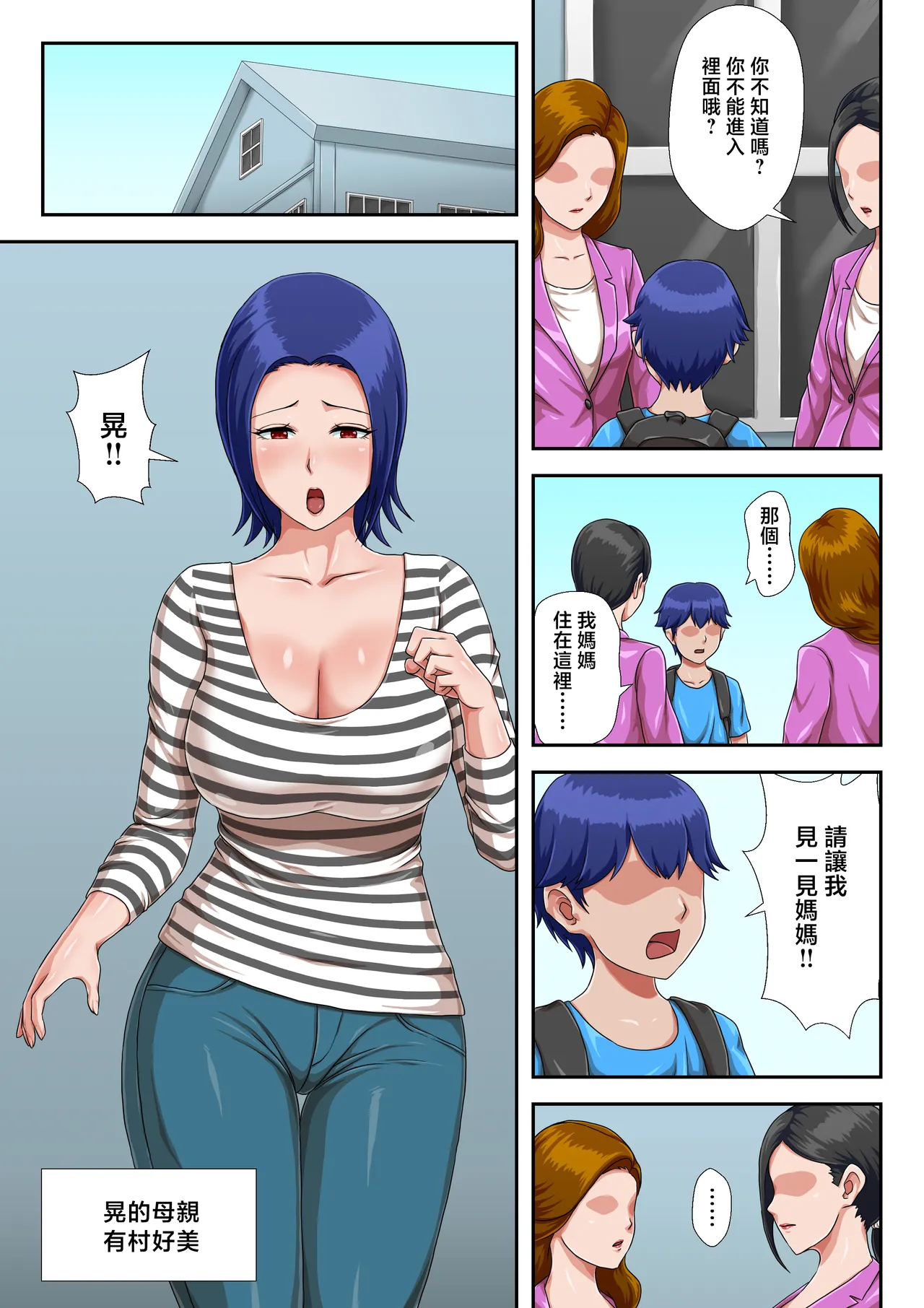 หน้า 4