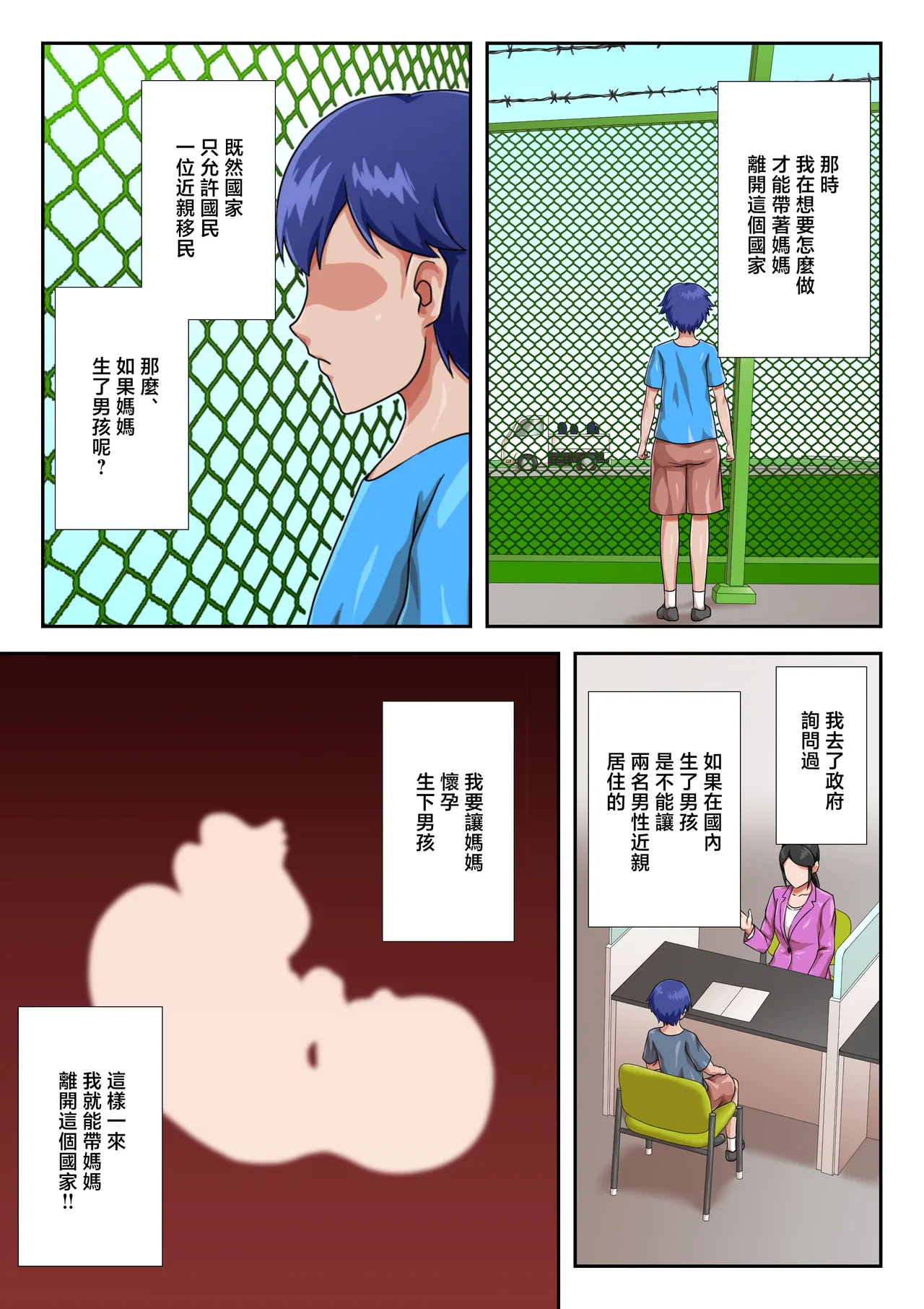 หน้า 64
