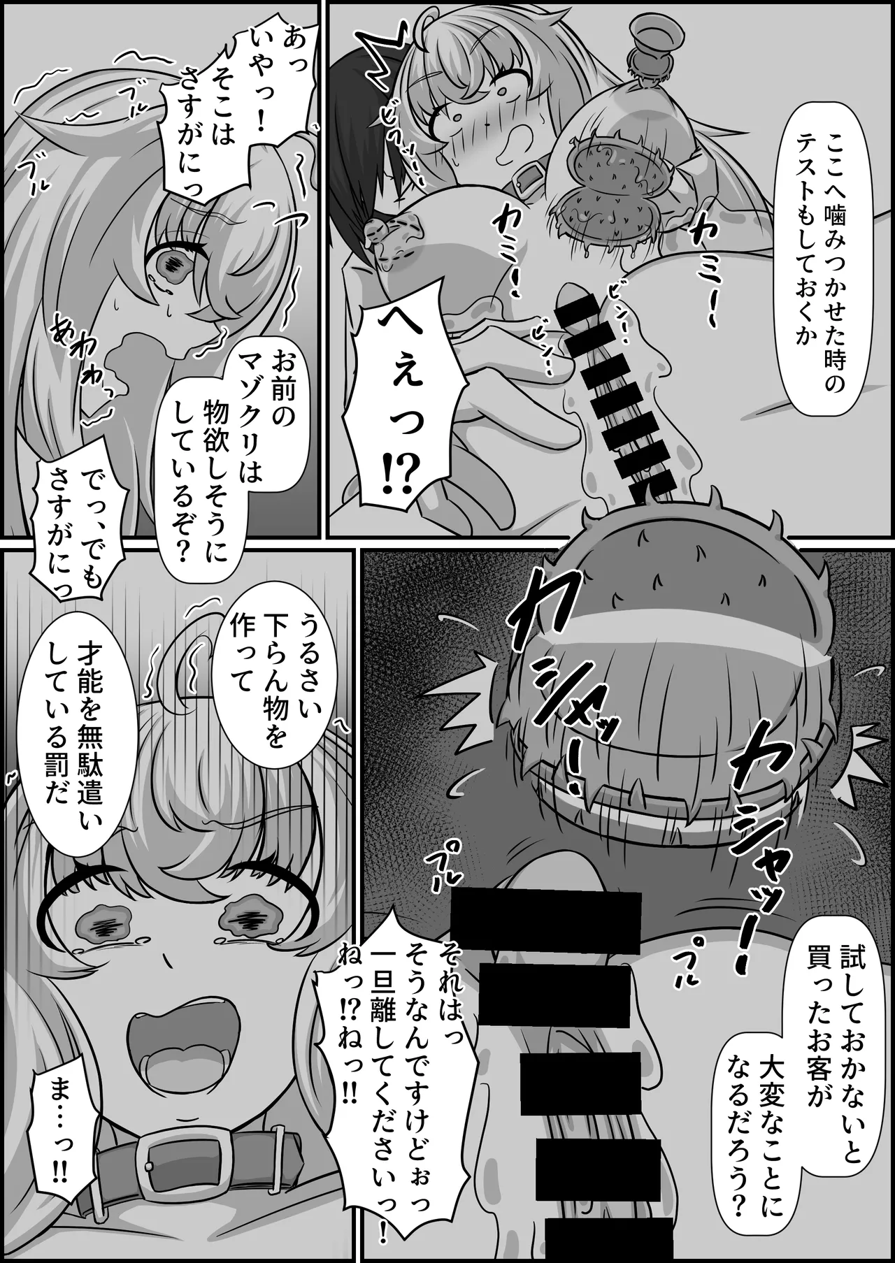 หน้า 16
