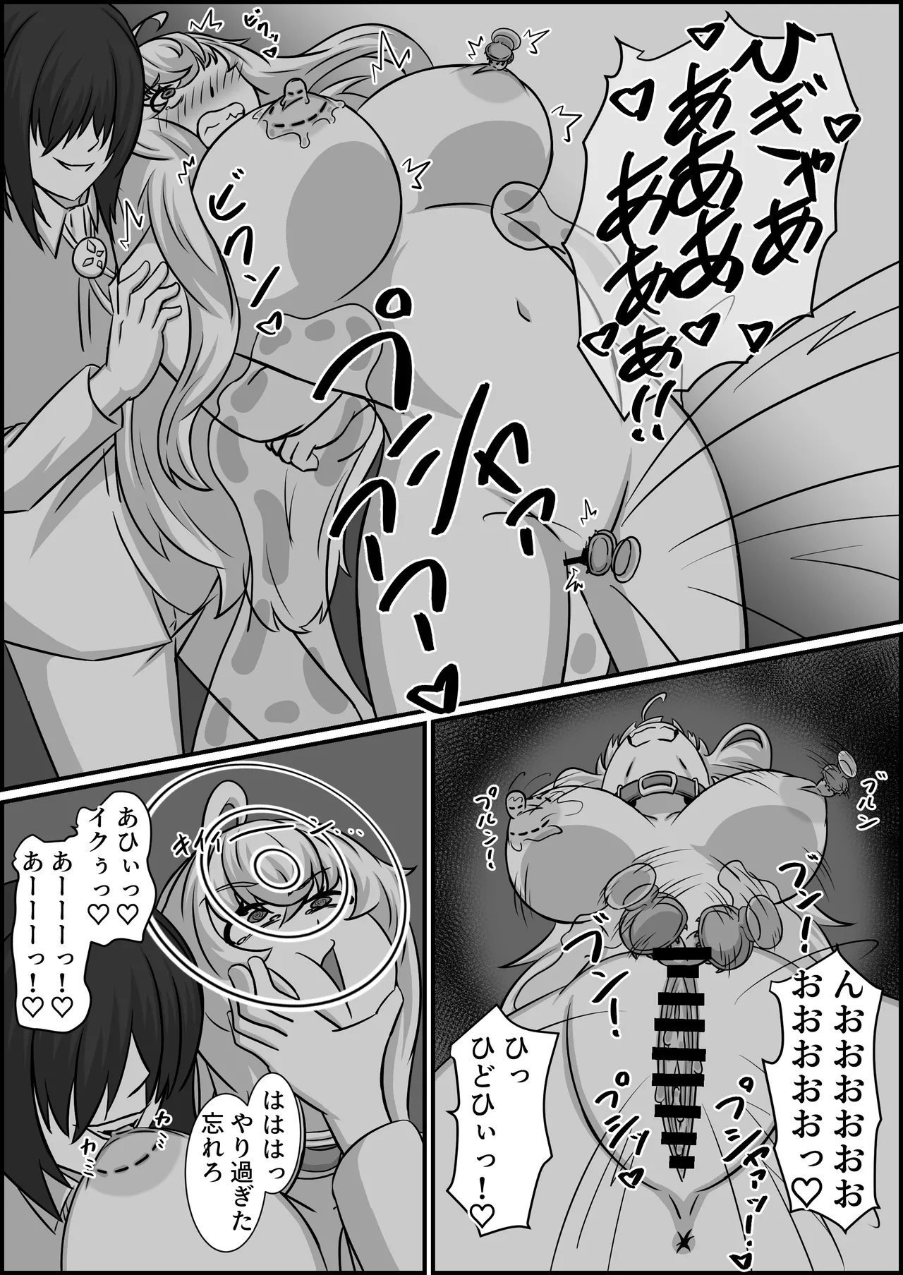 หน้า 17