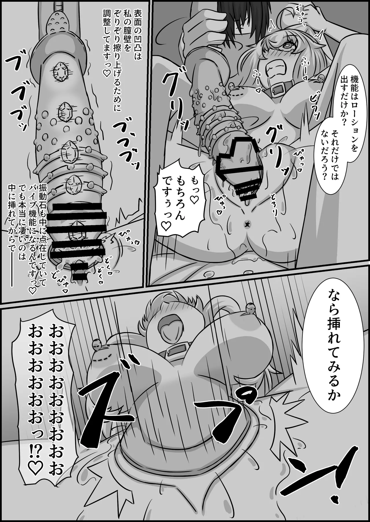 หน้า 20