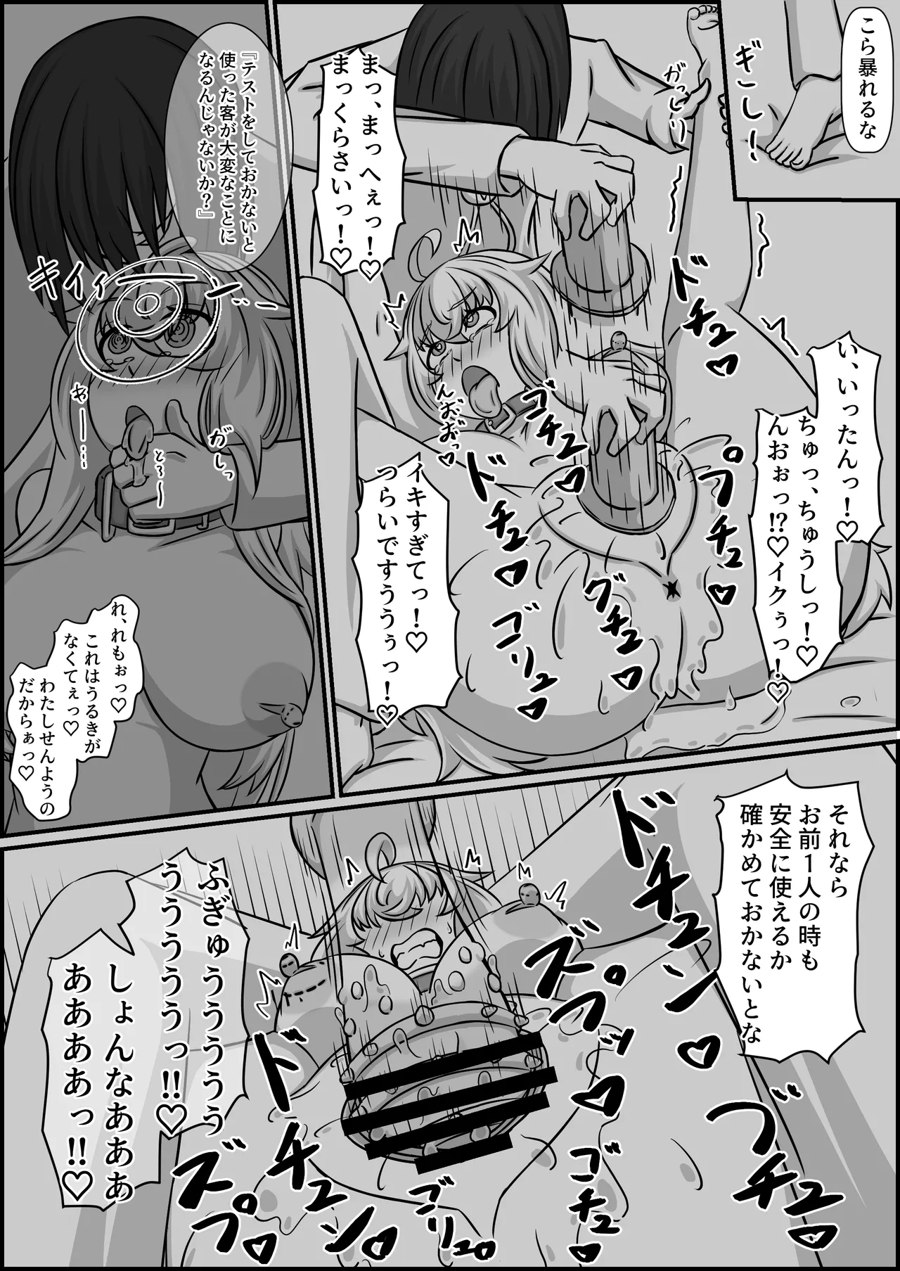 หน้า 22