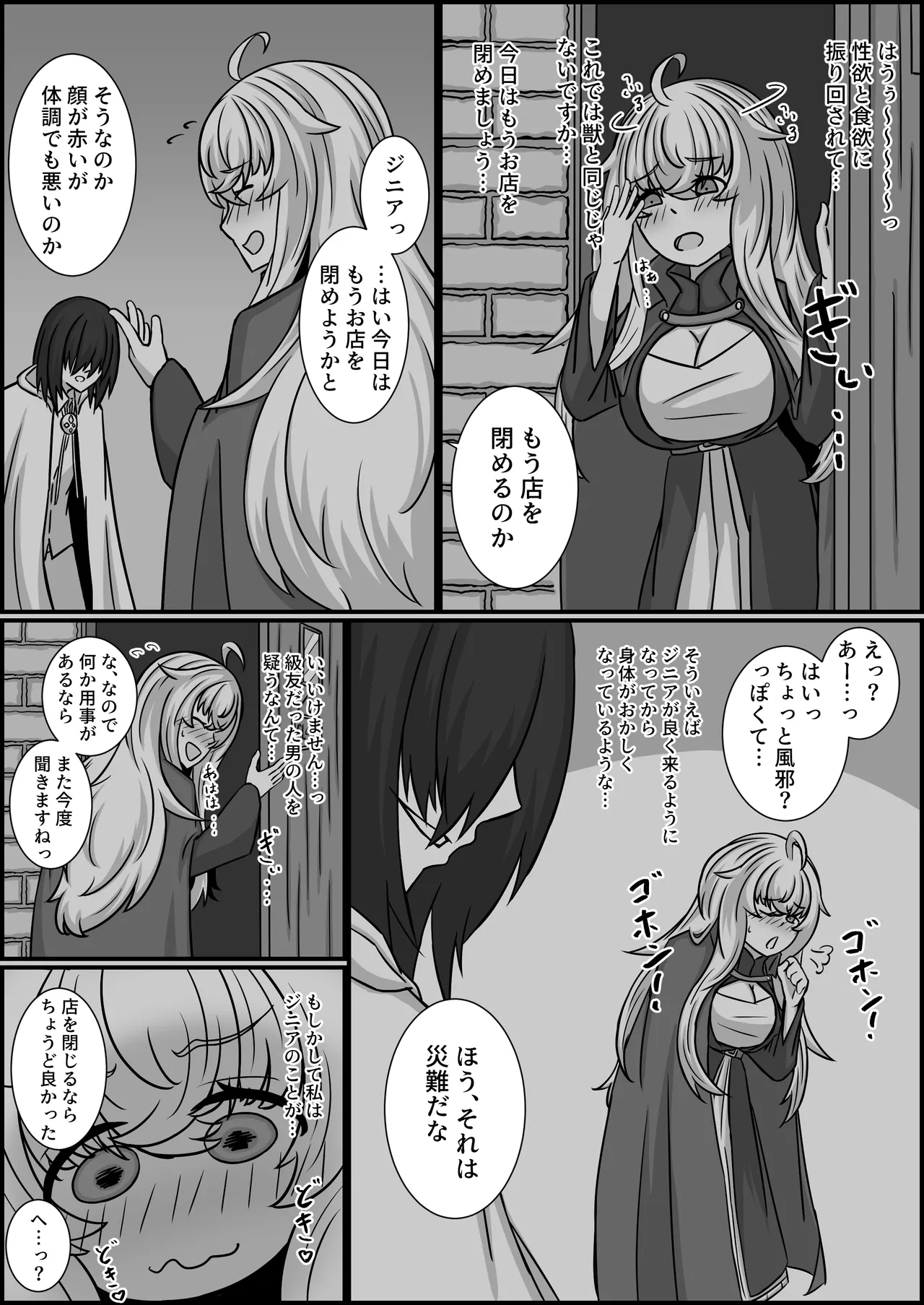 หน้า 32