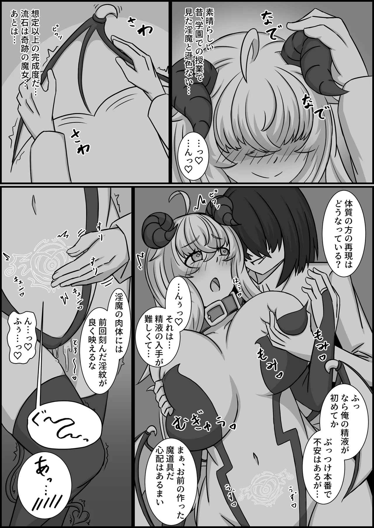 หน้า 38