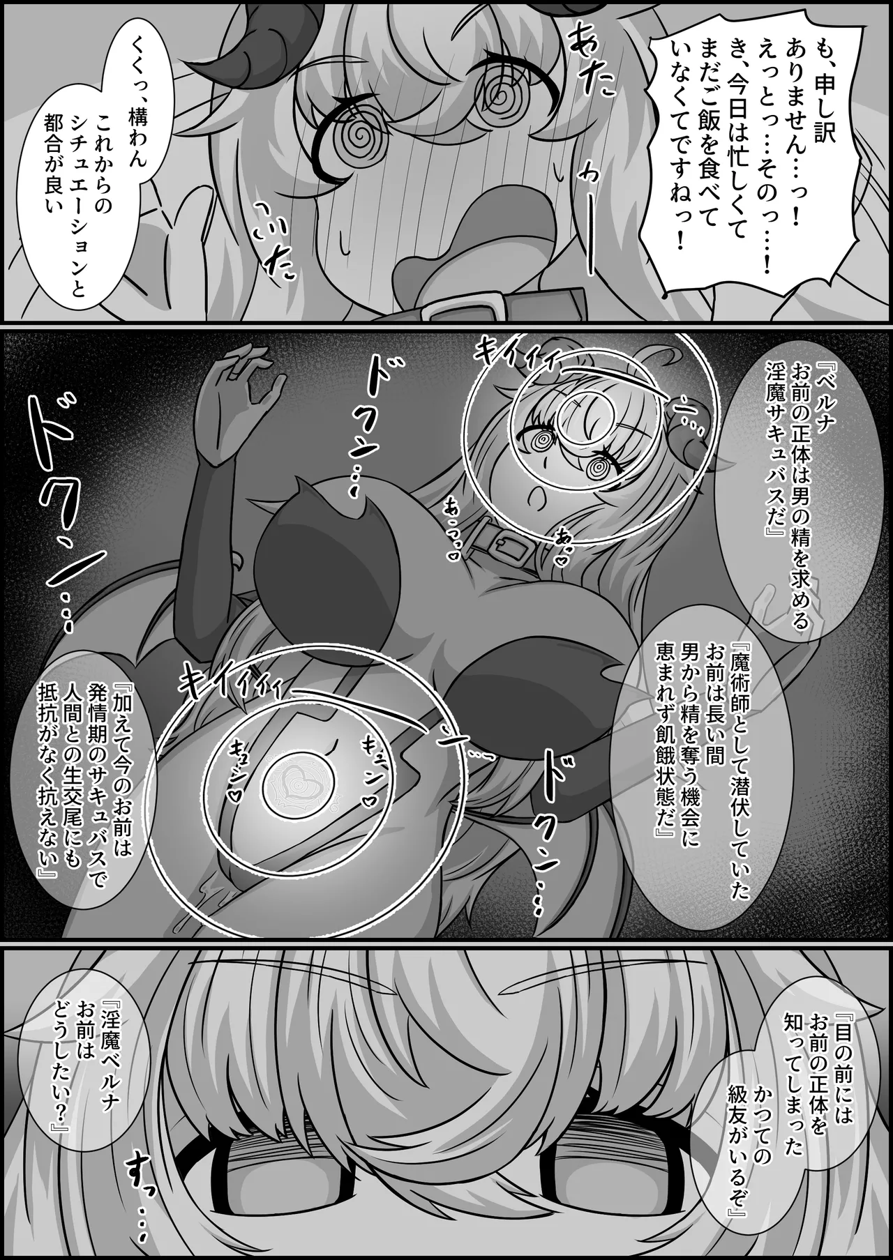หน้า 39