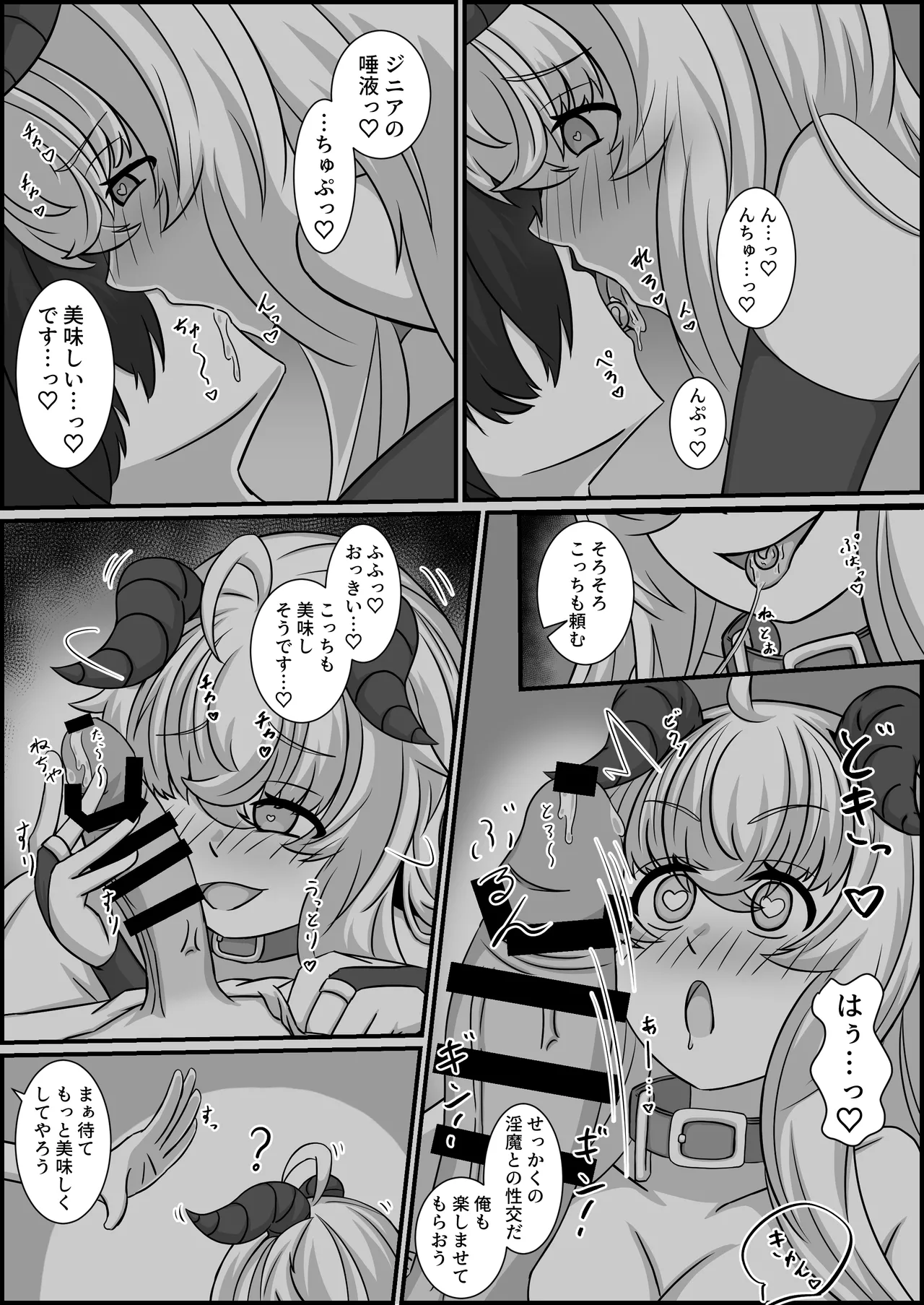 หน้า 43
