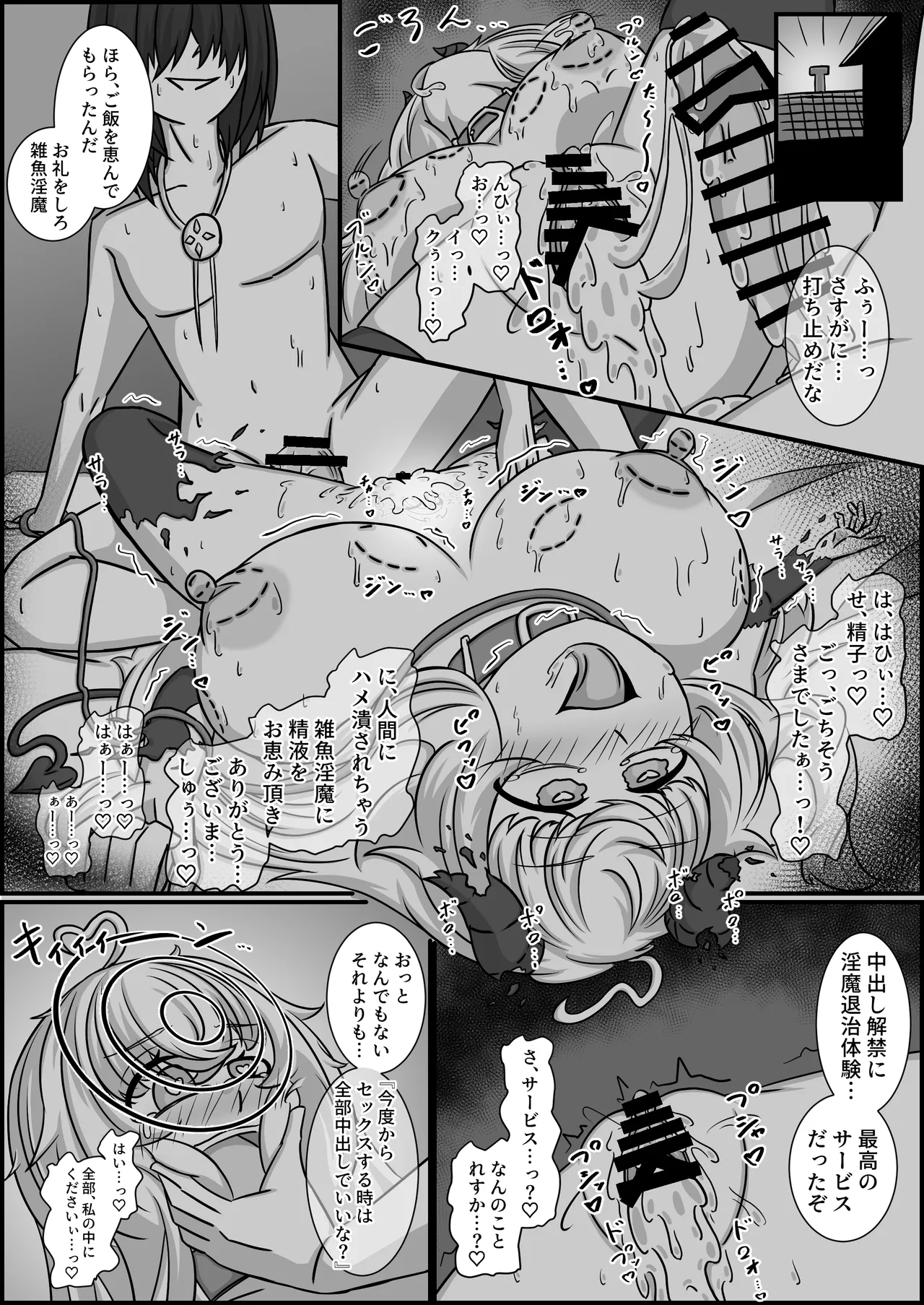 หน้า 58