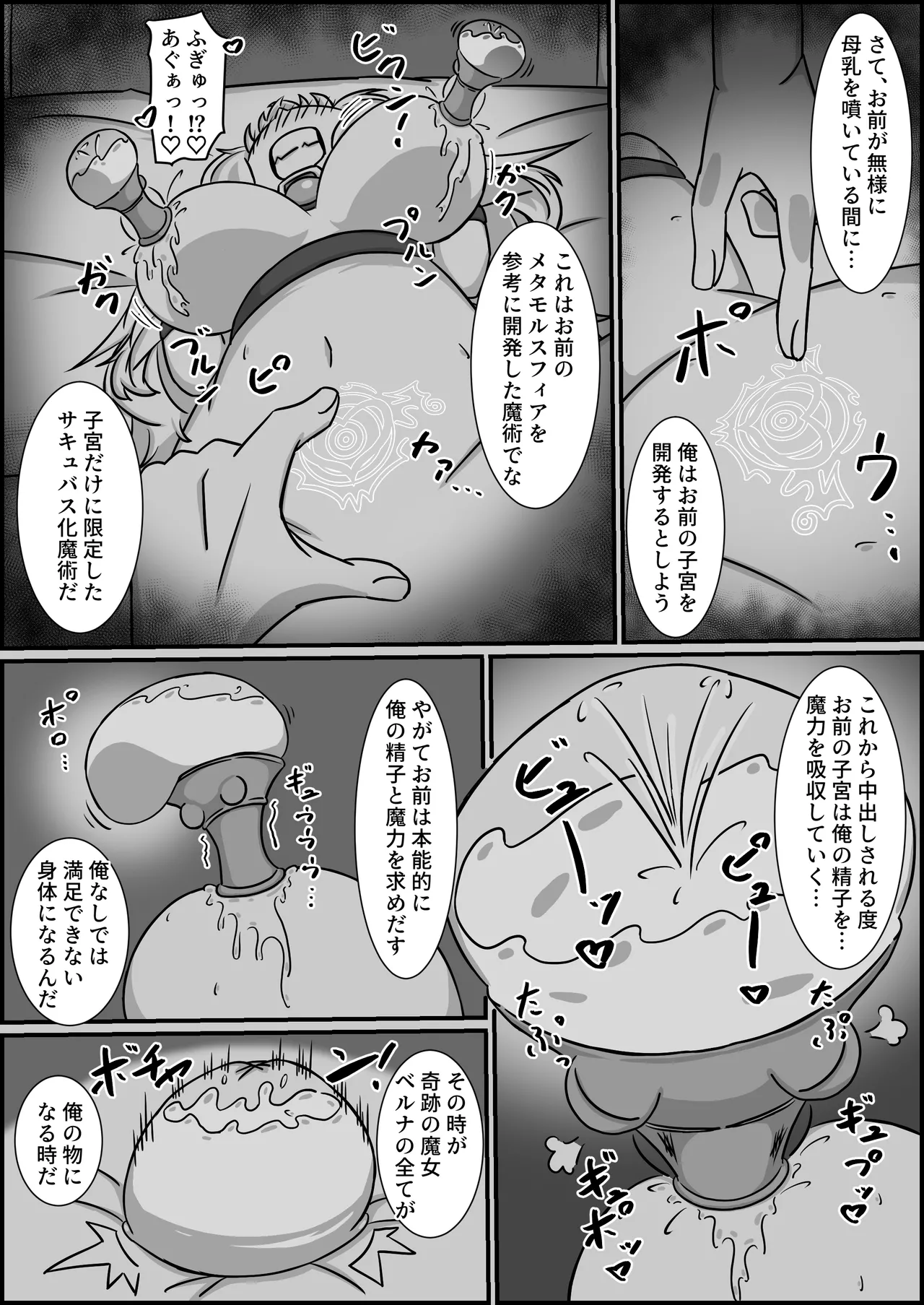 หน้า 74
