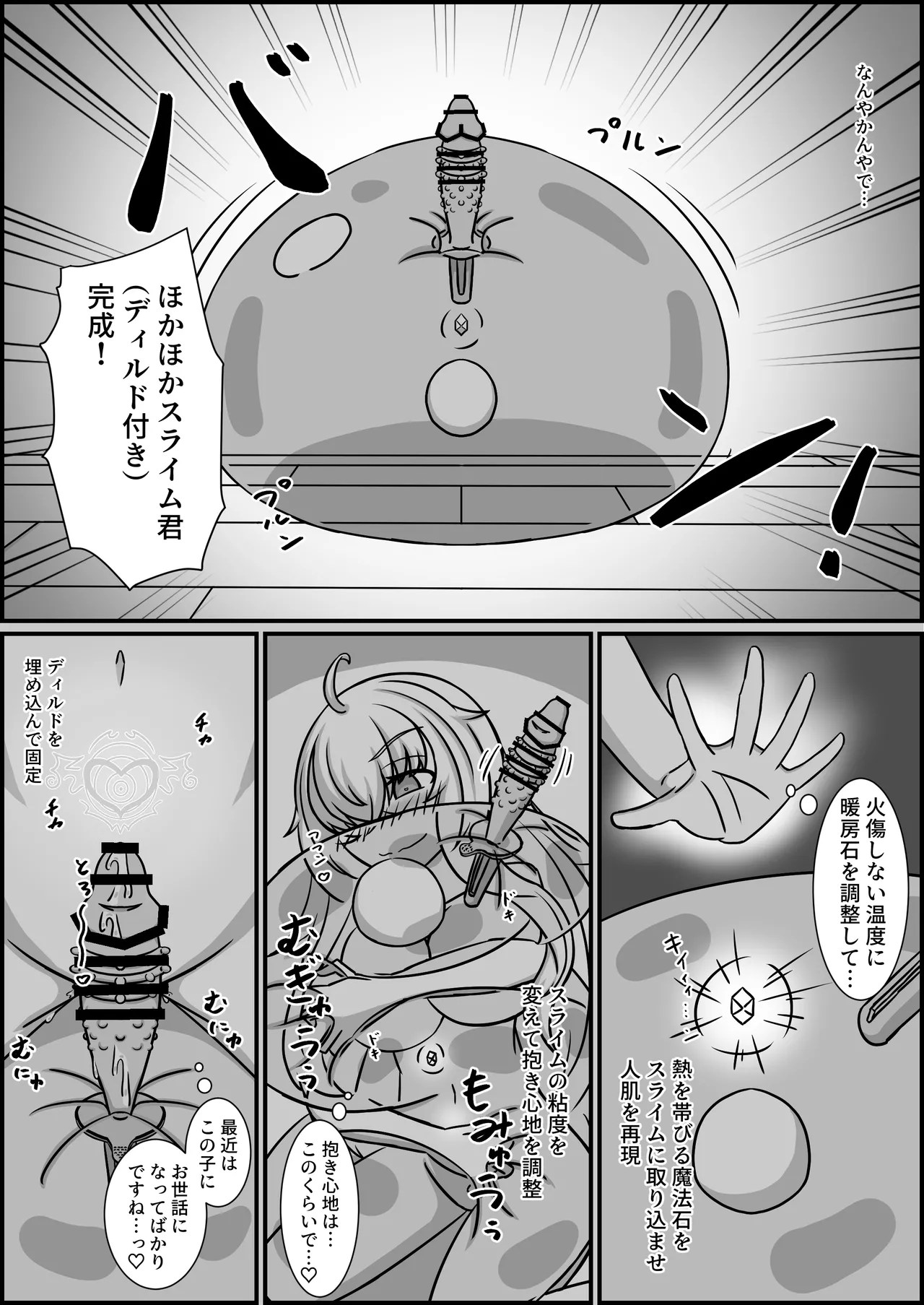 หน้า 85
