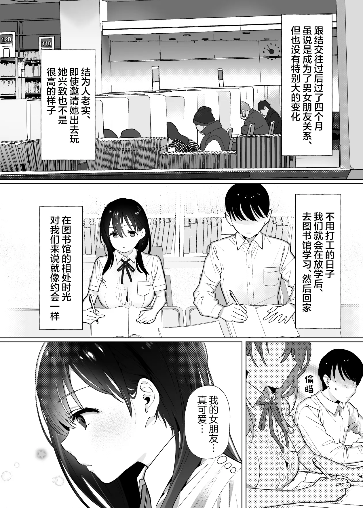 หน้า 7