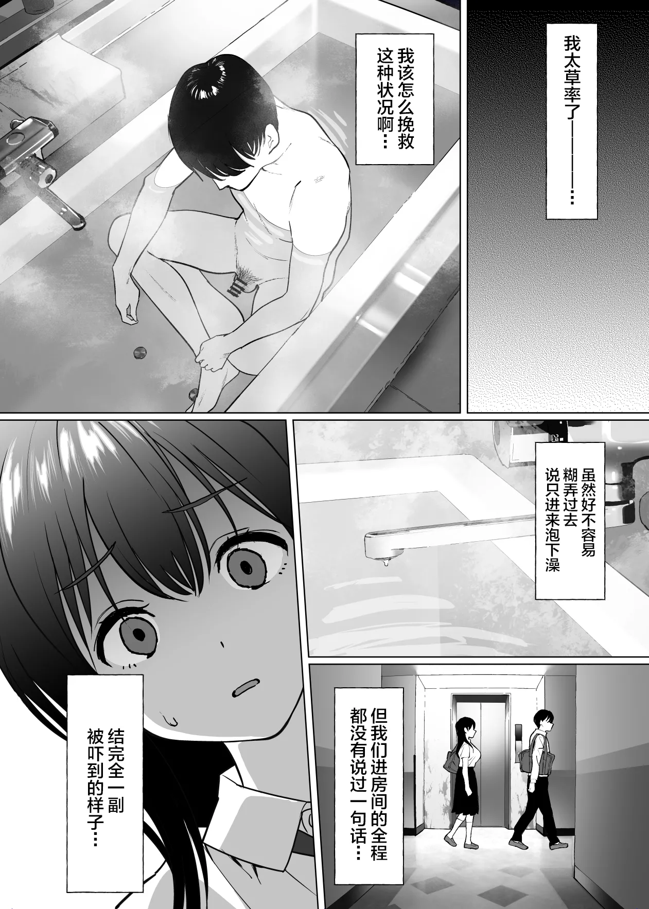 หน้า 11