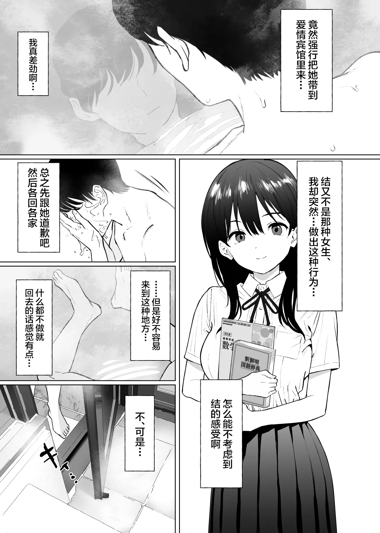 หน้า 12