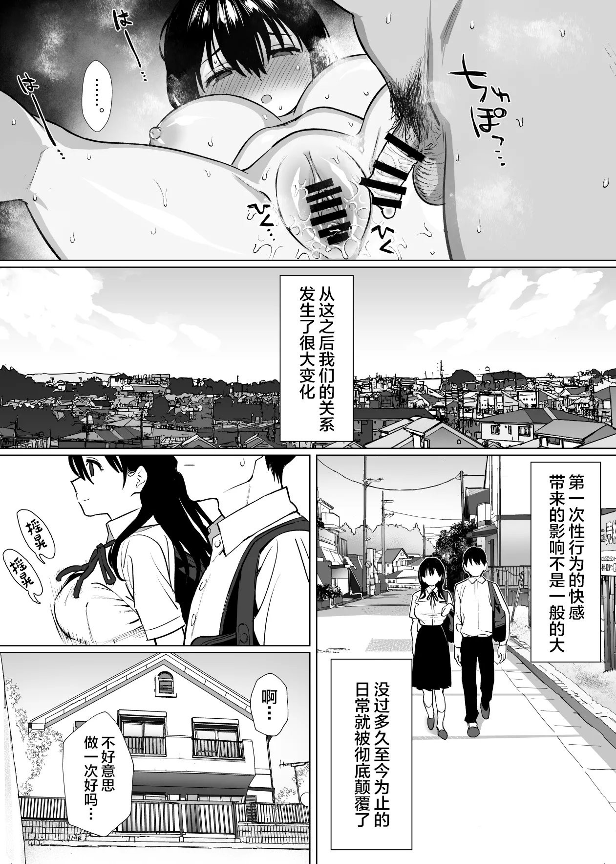 หน้า 23
