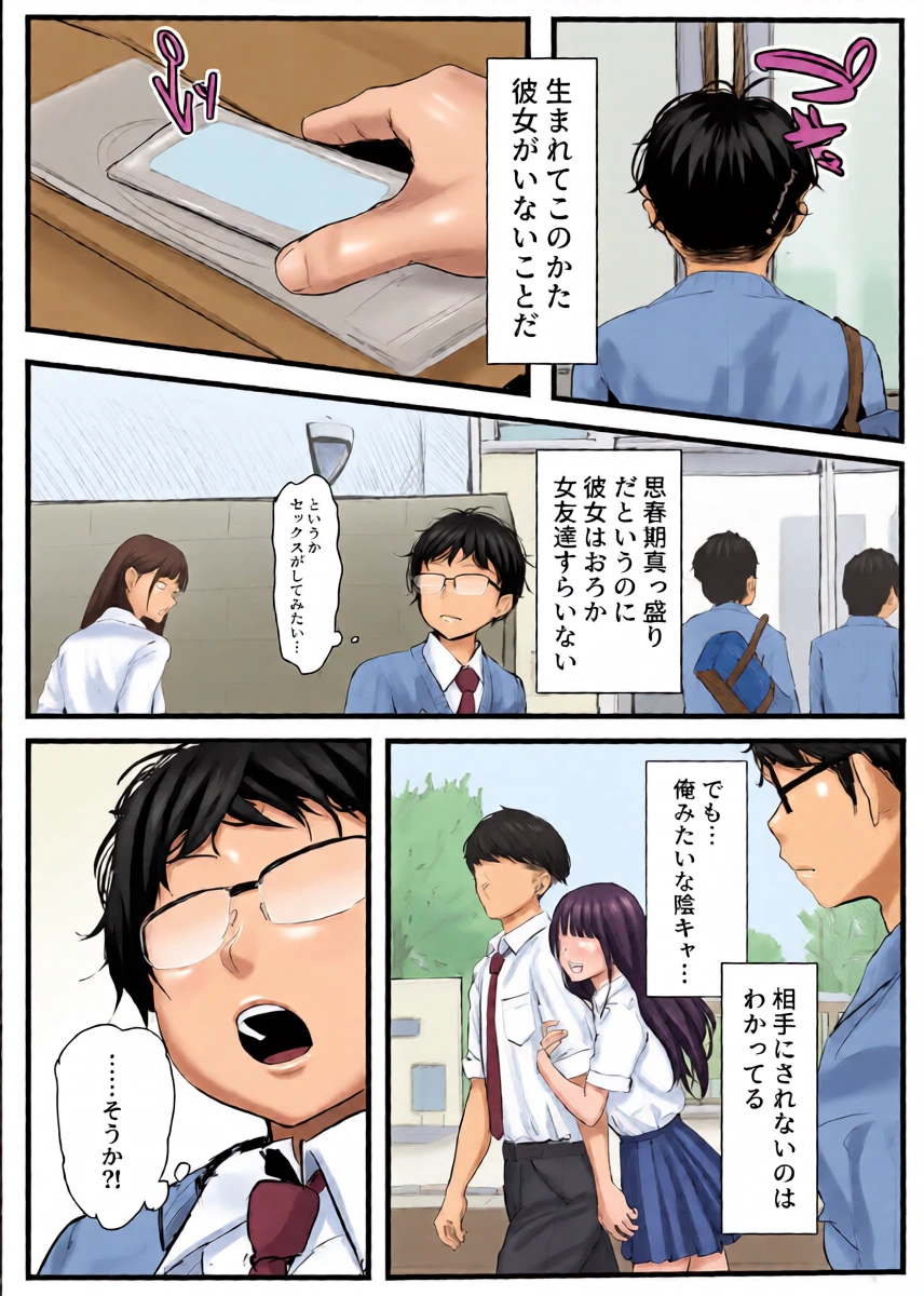 หน้า 3