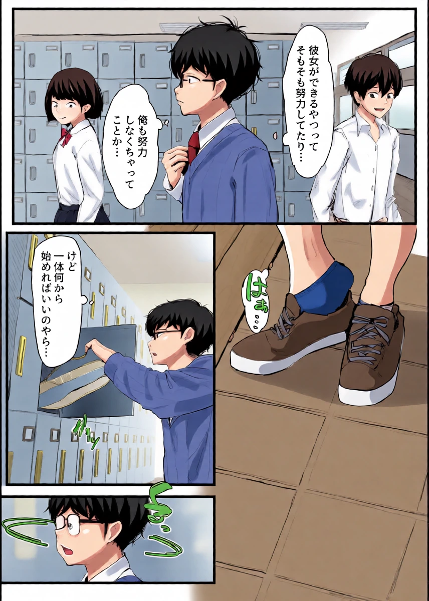 หน้า 4