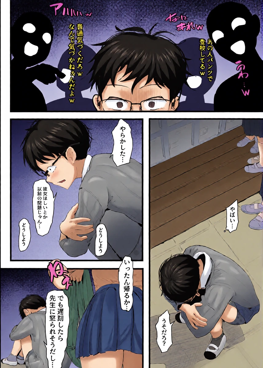 หน้า 6