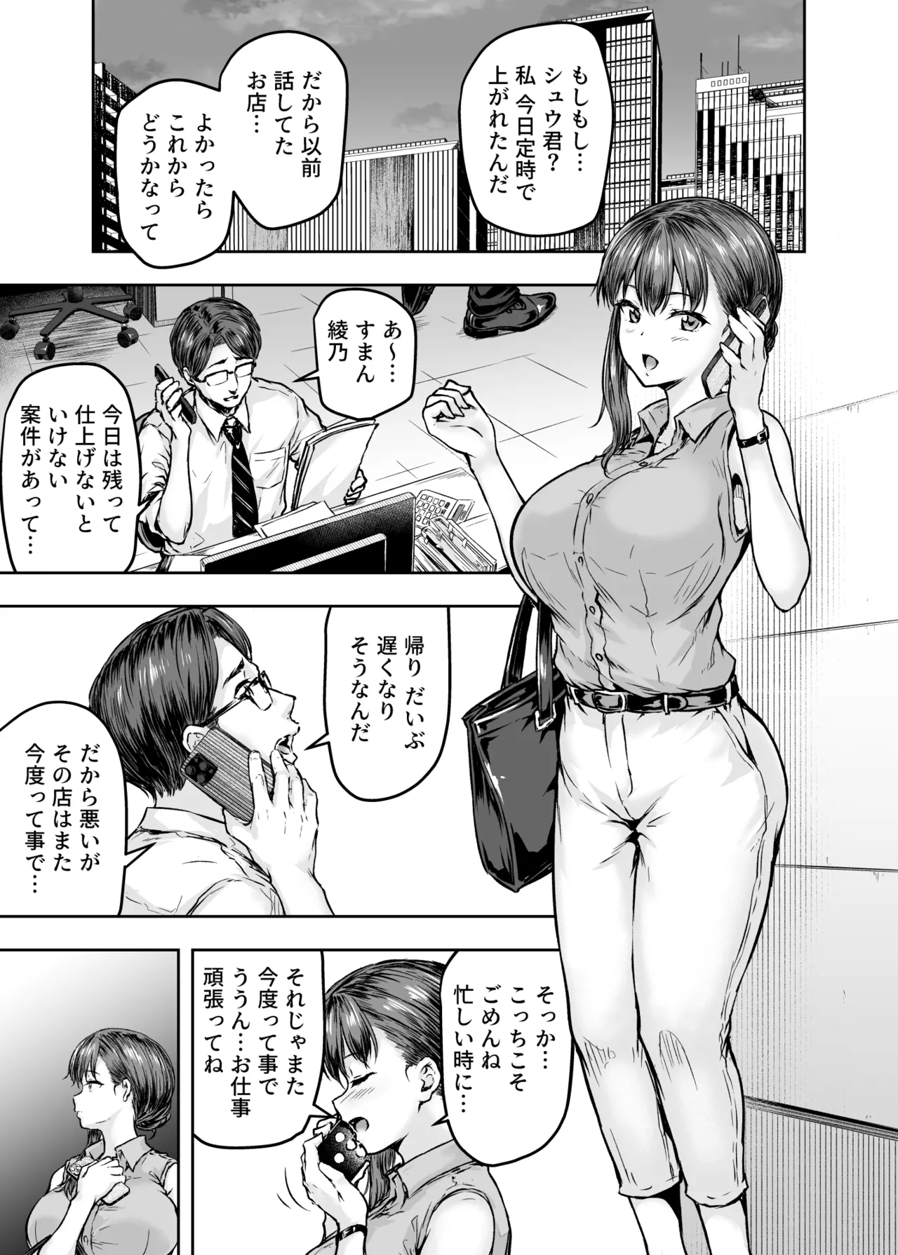 หน้า 8