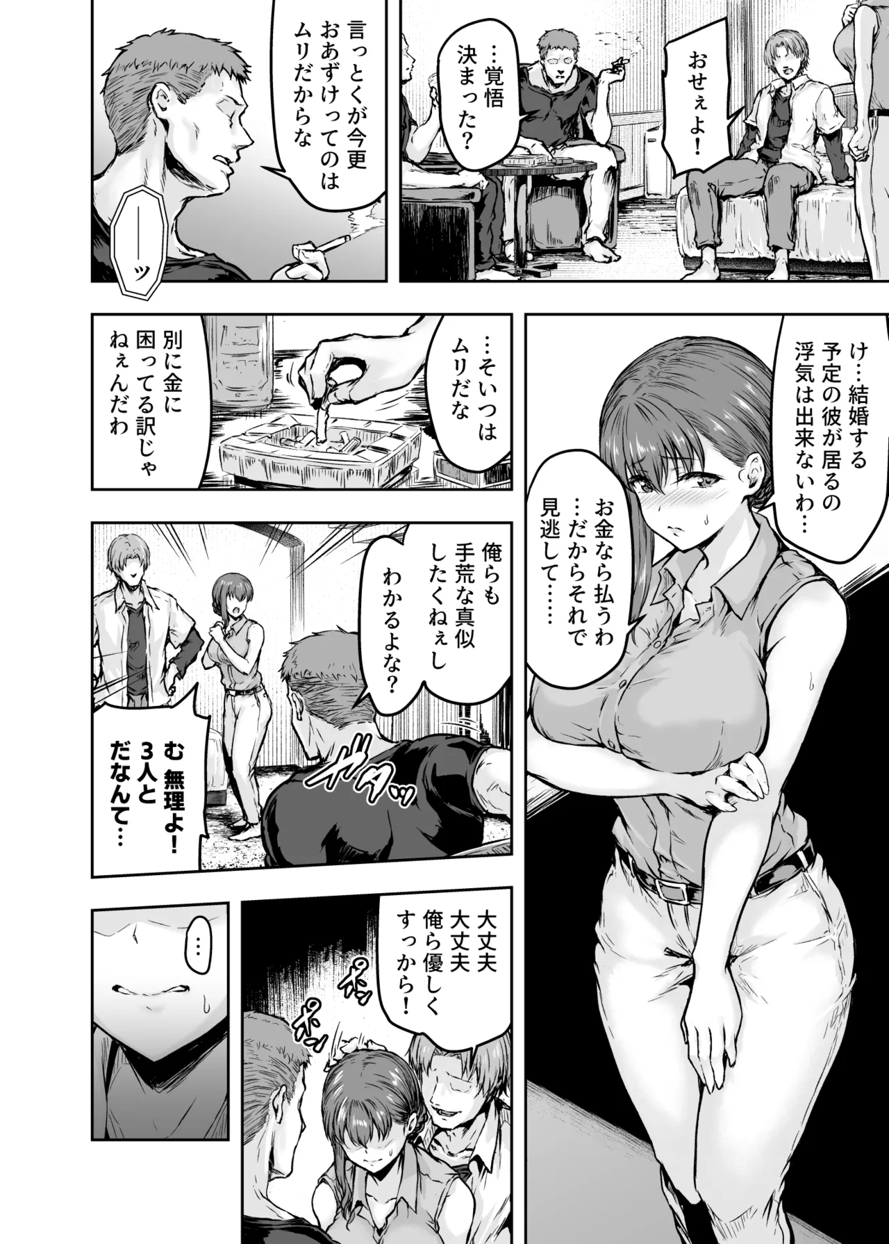 หน้า 15