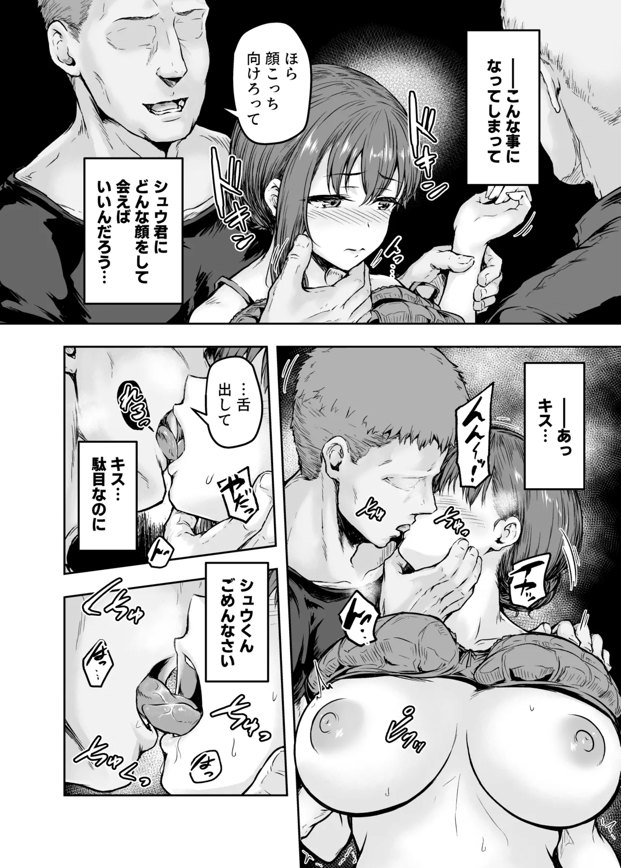 หน้า 17