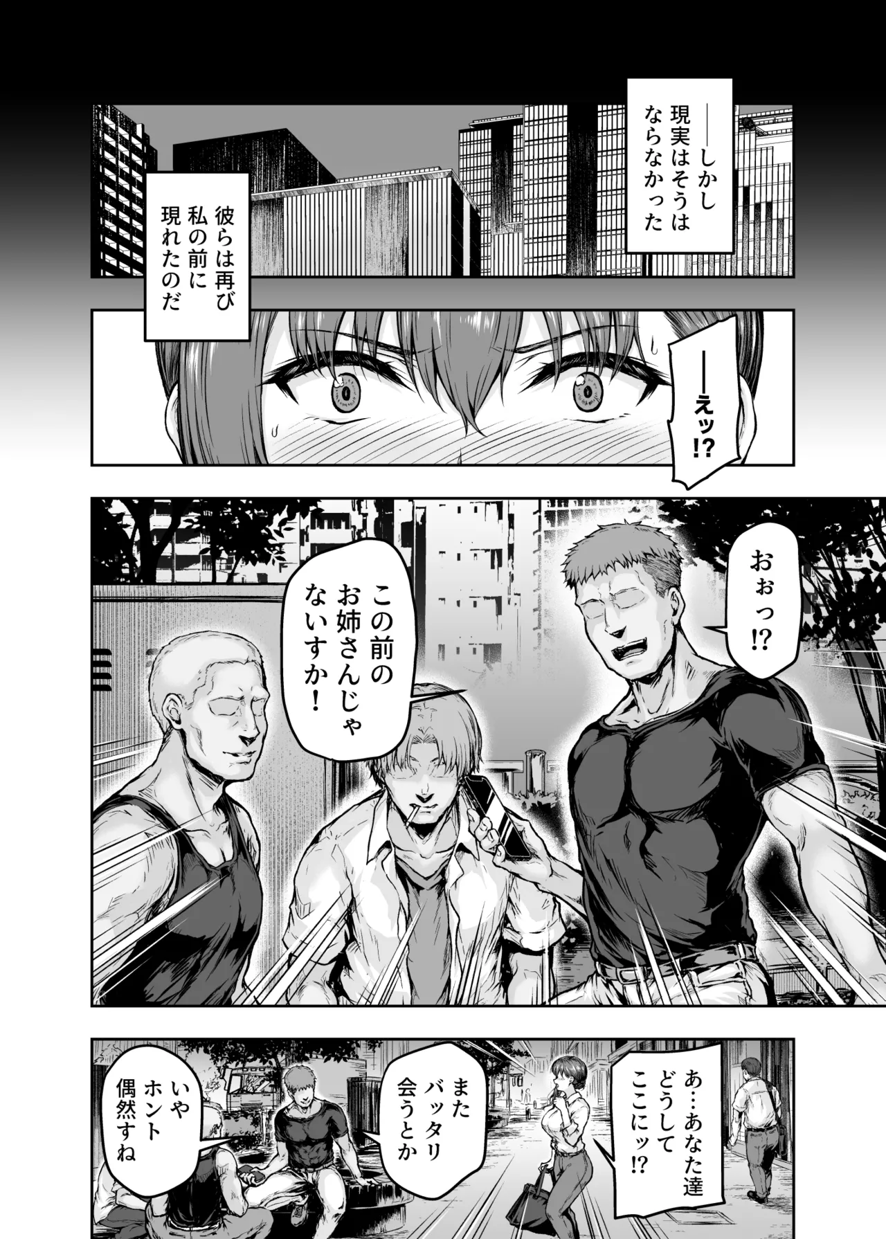 หน้า 31