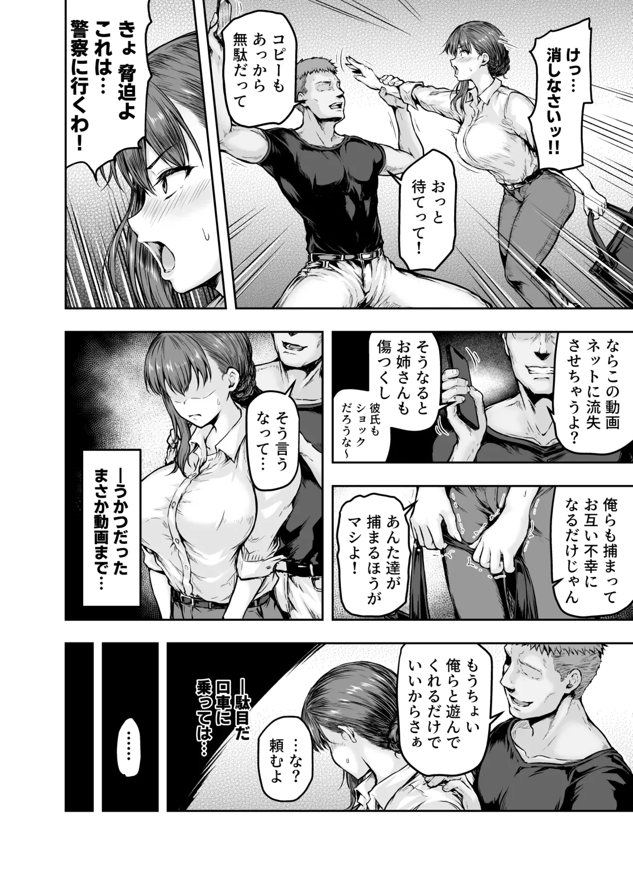 หน้า 33