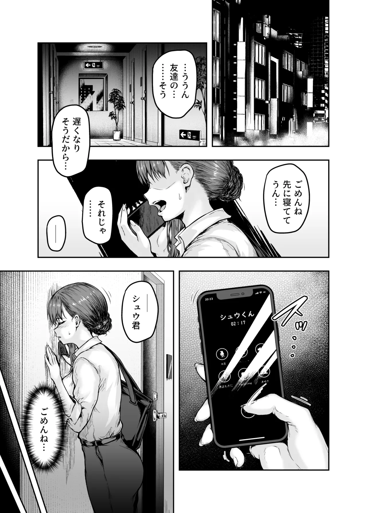 หน้า 34