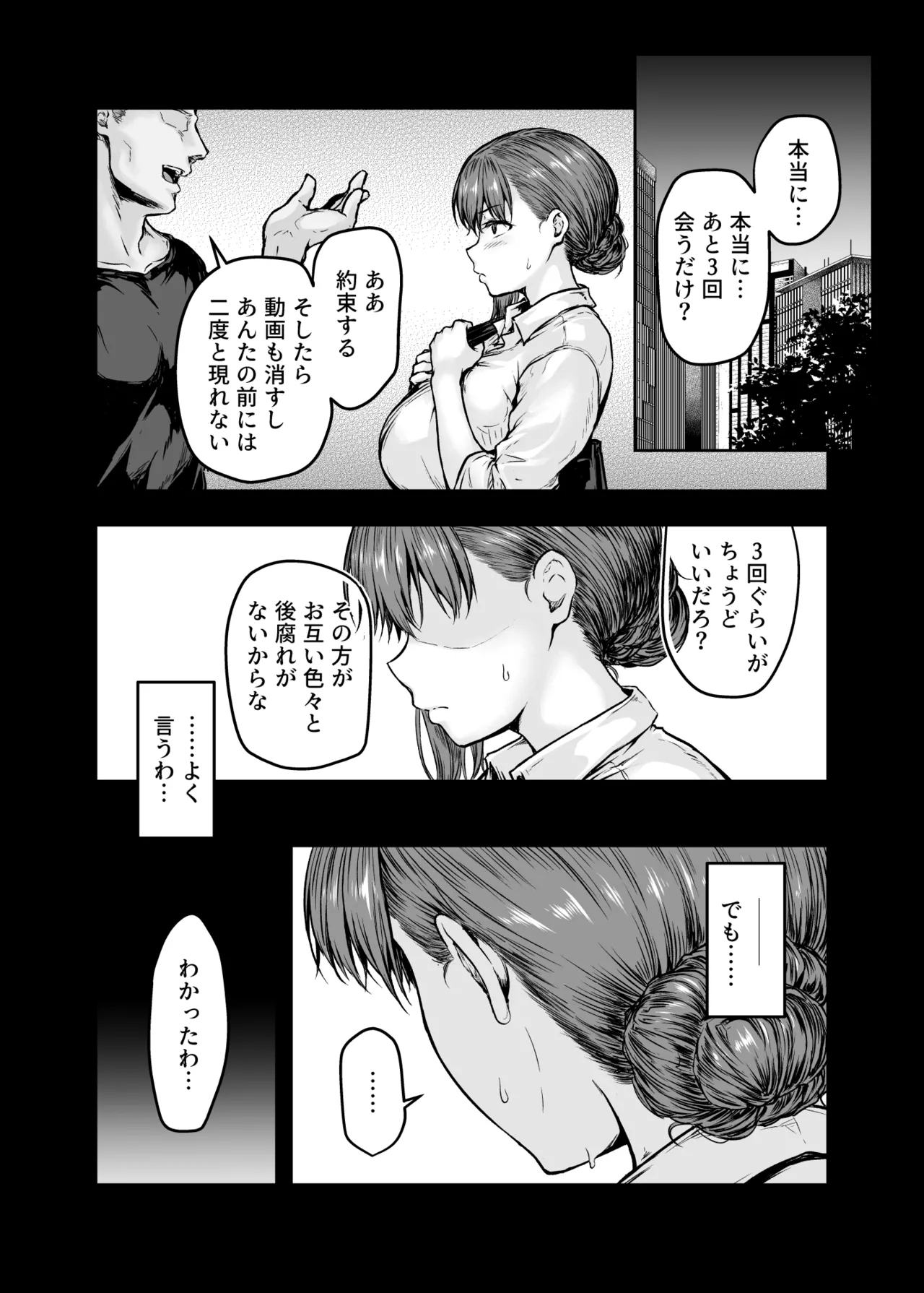 หน้า 37