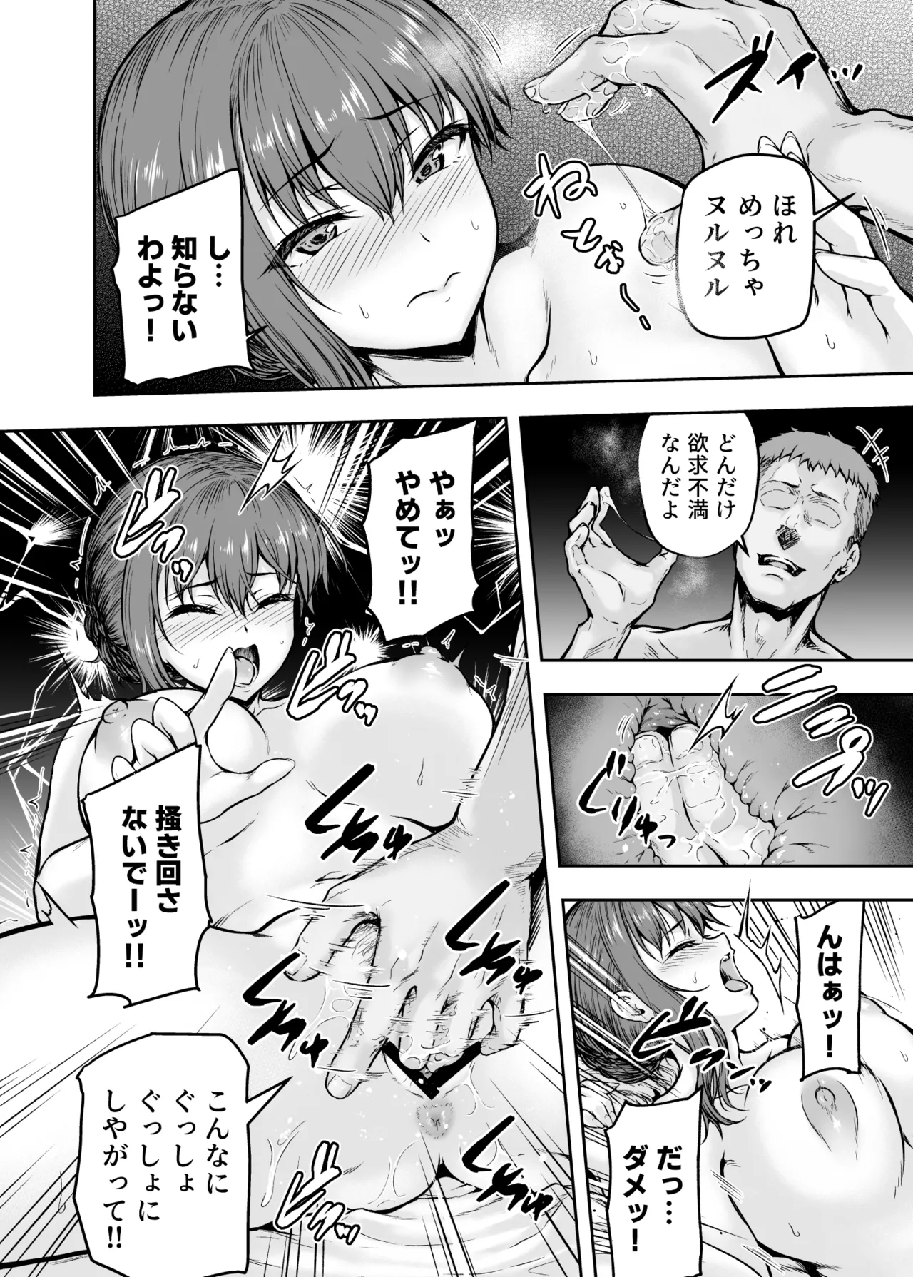 หน้า 43