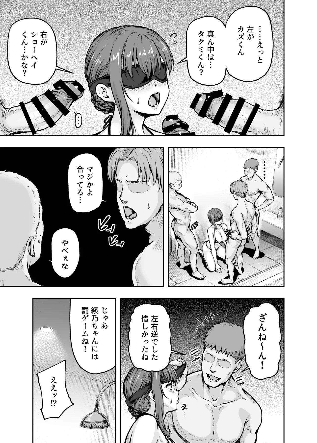 หน้า 58